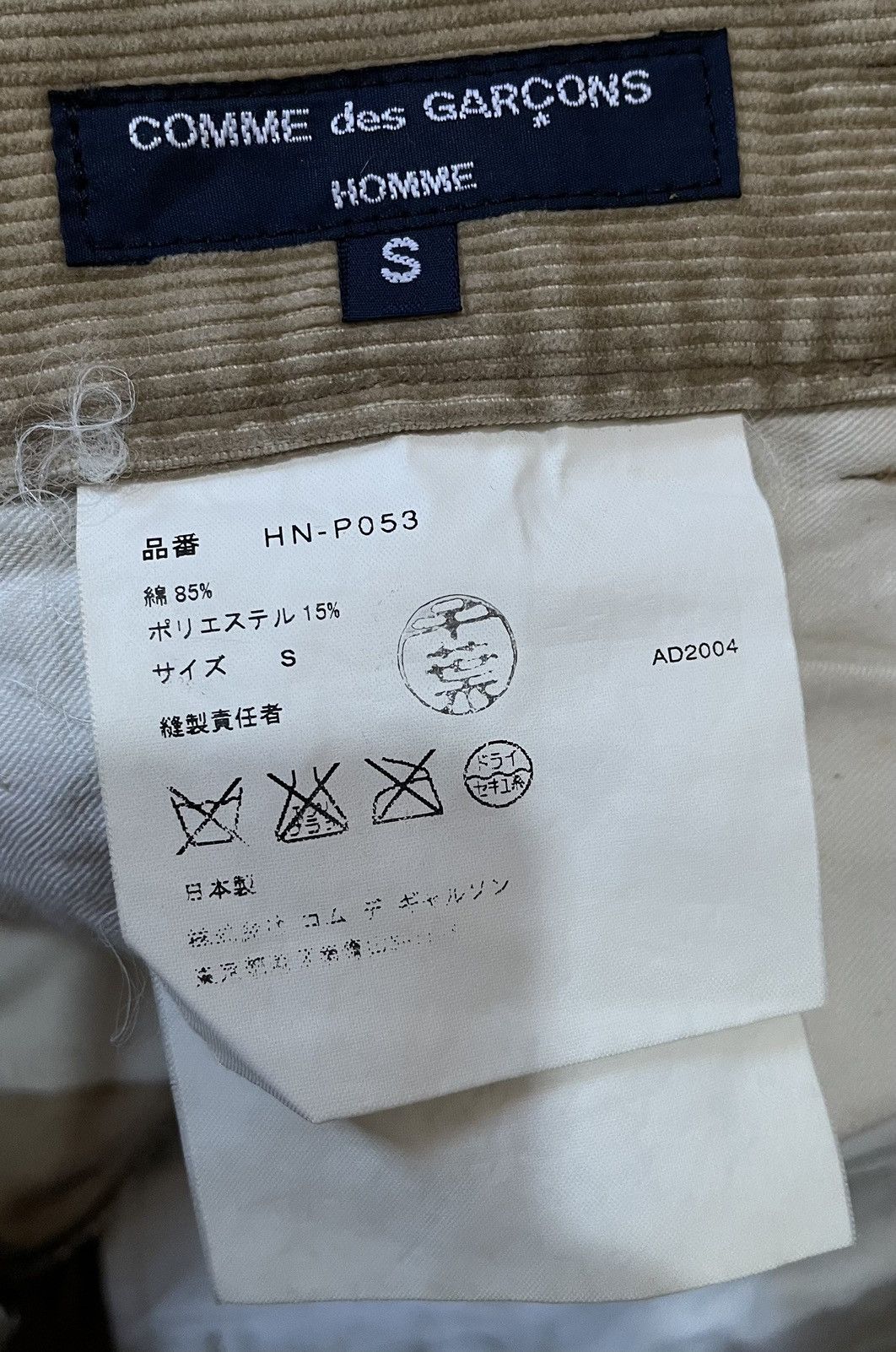 Comme des Garcons *FINAL DROP* Cdg homme AD2004 light brown corduroy trousers Size US 30 / EU 46 - 3 Thumbnail