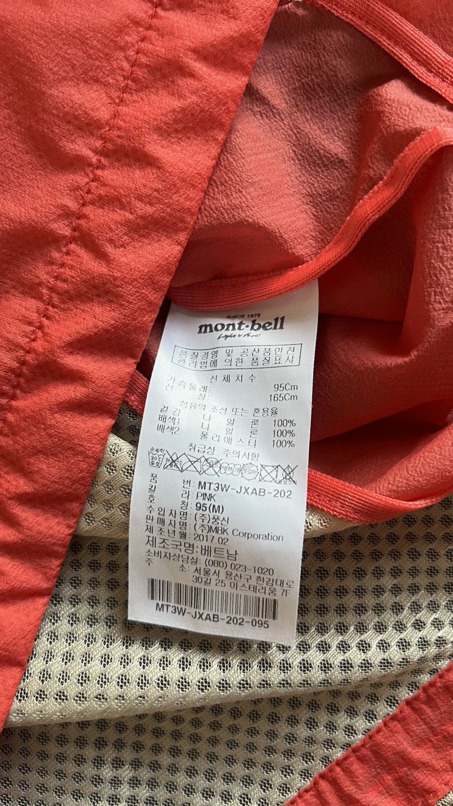 Montbell Montbell Women’s Windbreaker Jacket Size S / US 4 / IT 40 - 2 Thumbnail