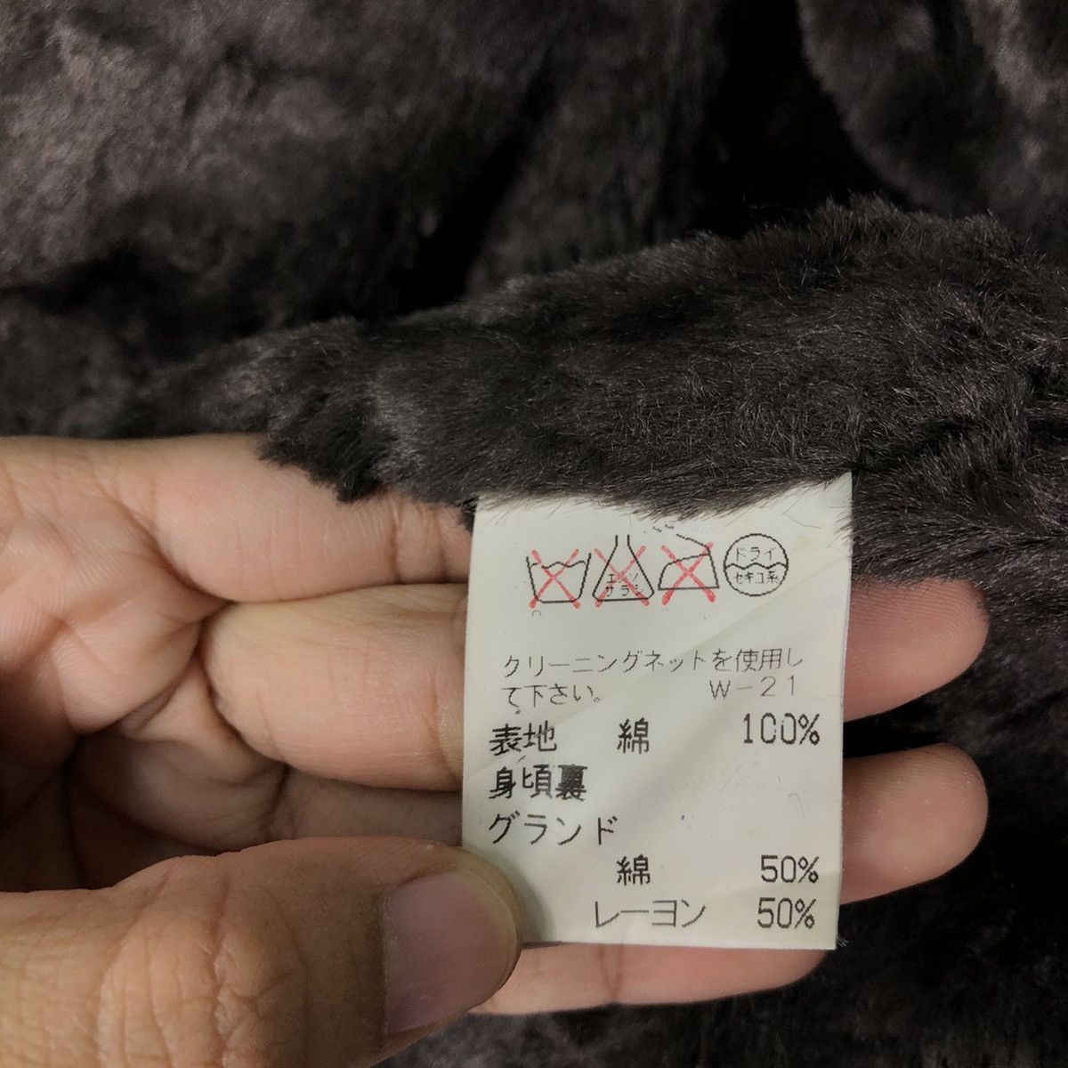 Issey Miyake 🔥Cropped Jacket Mink Fur Lining Zucca Issey Miyake Size M / US 6-8 / IT 42-44 - 14 Thumbnail