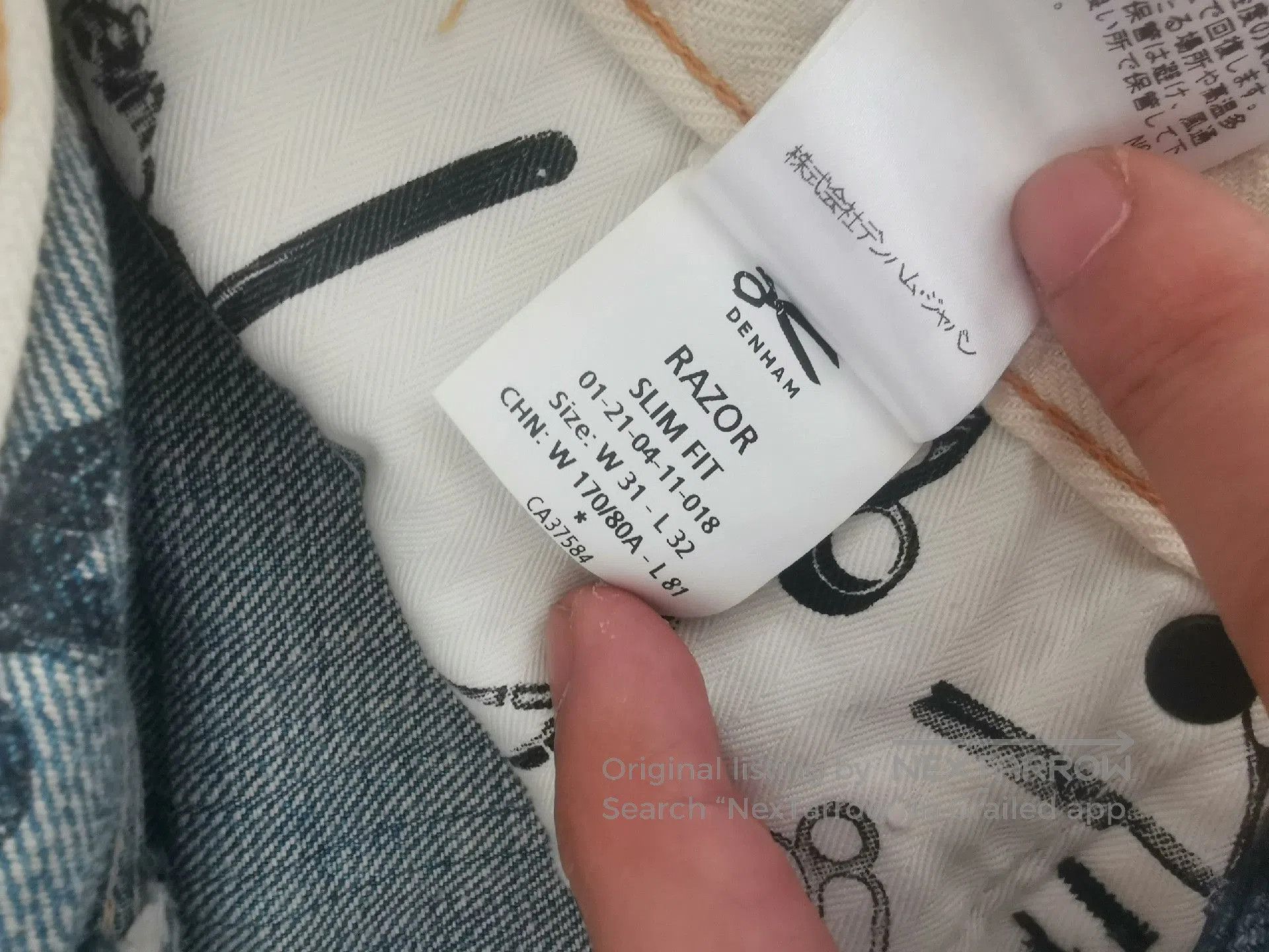 Visvim Denham Limited Edition Distressed Jeans. Size US 30 / EU 46 - 6 Thumbnail