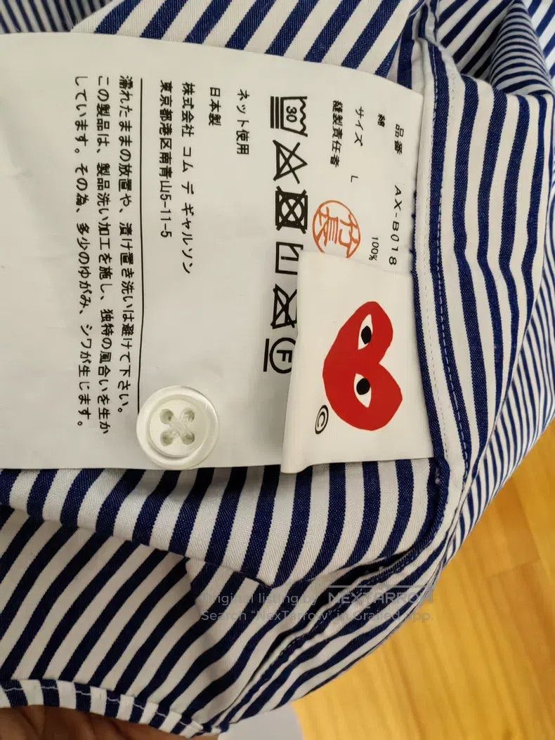 Comme des Garcons Comme Des Garcons Blue and white striped shirt Size L / US 10 / IT 46 - 4 Thumbnail