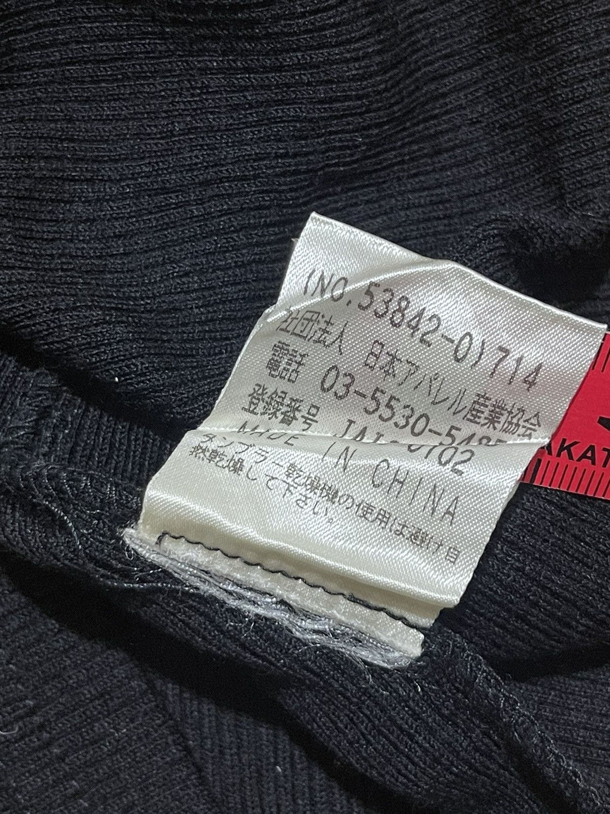 If Six Was Nine Y2K long sleeve women ifsix style Size M / US 6-8 / IT 42-44 - 5 Thumbnail