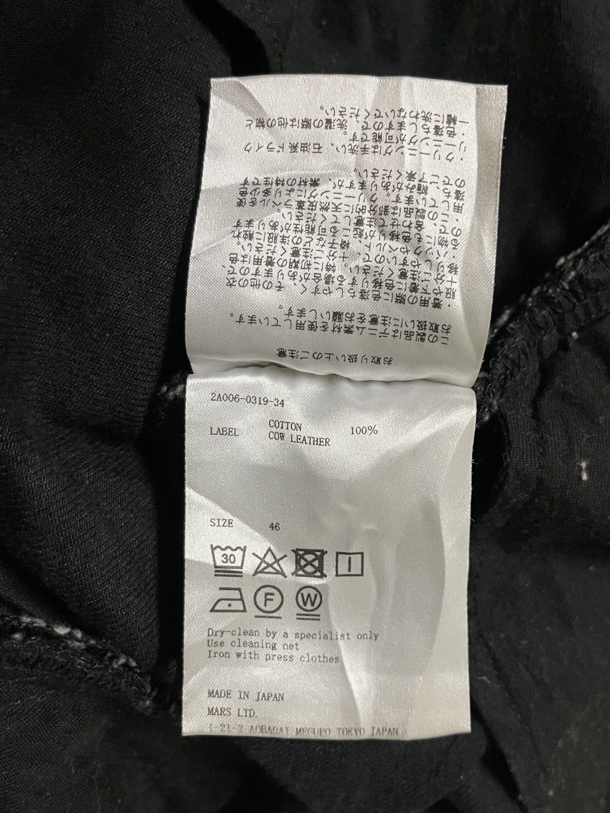 JOHN LAWRENCE SULLIVAN × Japanese Brand × Seditionaries John Lawrence Sullivan Bondage Zipper Jeans Size US 31 - 19 Thumbnail