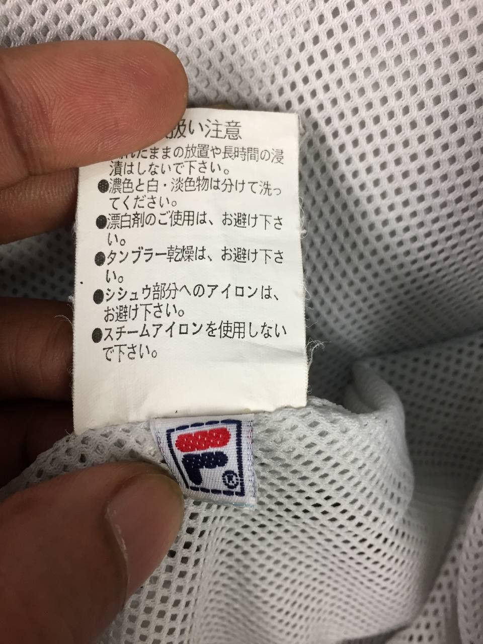 Fila Vtg FILA Biella Italia Side Tape Windbreaker Jacket Size US L / EU 52-54 / 3 - 14 Thumbnail
