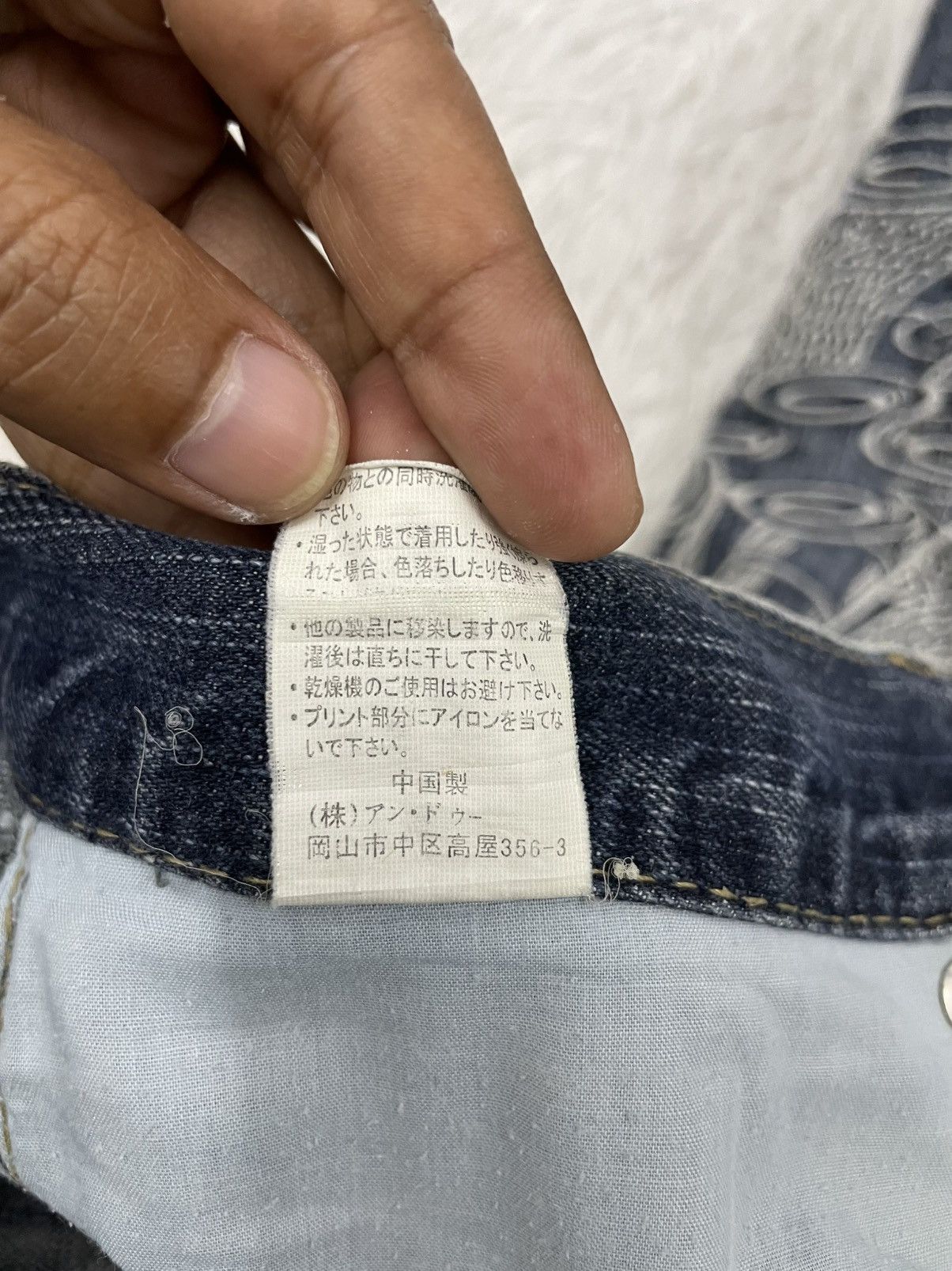 Japanese Brand Dragon Embroidered & Flowers Printed Flare Jeans Pant Size US 36 / EU 52 - 15 Thumbnail