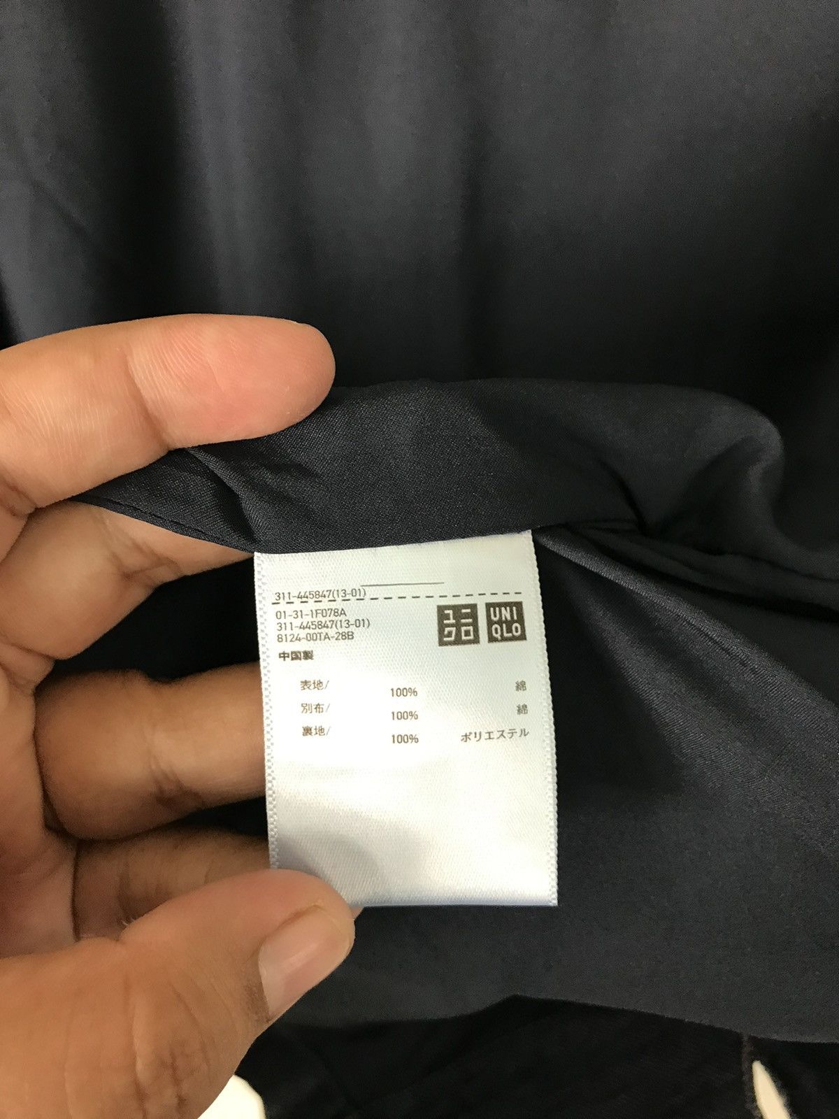 Japanese Brand 💥 UNIQLO CHORE JACKET Size US S / EU 44-46 / 1 - 10 Thumbnail