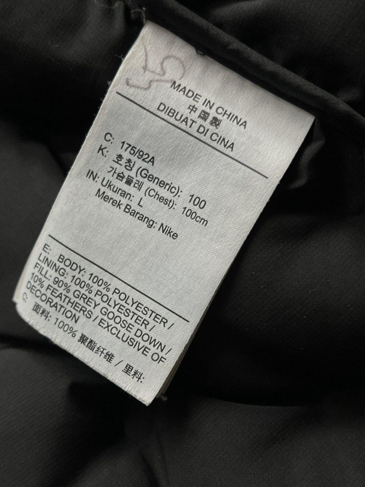 Nike × Undercover Undercover x Nike Chaos Balance down coat jacket Size US L / EU 52-54 / 3 - 12 Thumbnail