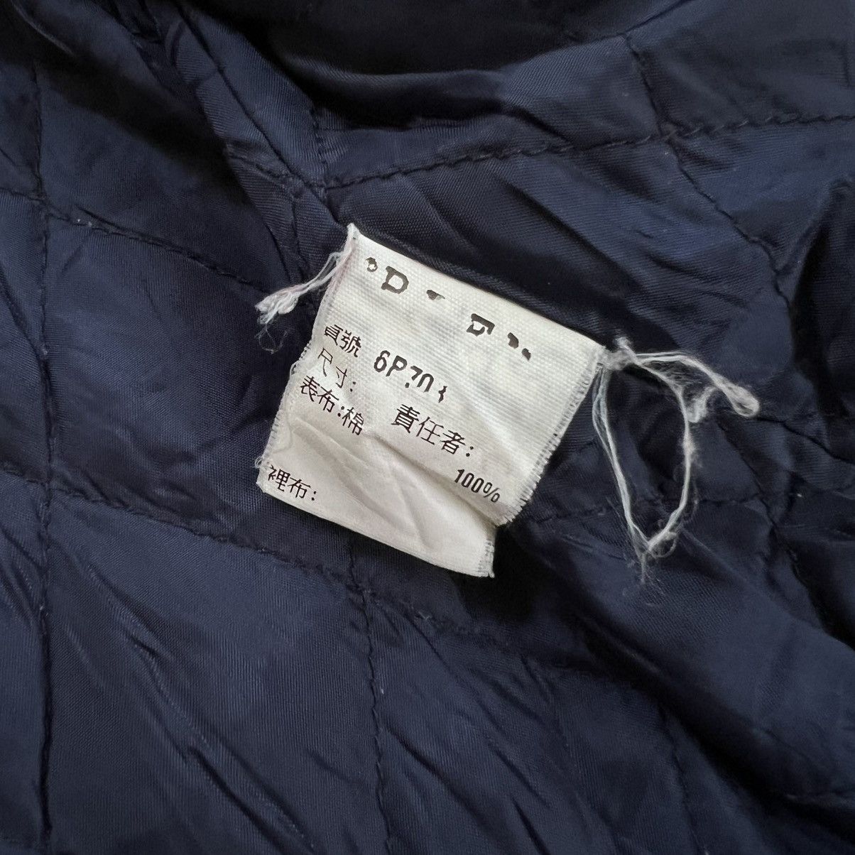 Hysteric Glamour 2000s PPFM Apocalypse Style Parka Jacket Size L / US 10 / IT 46 - 7 Thumbnail