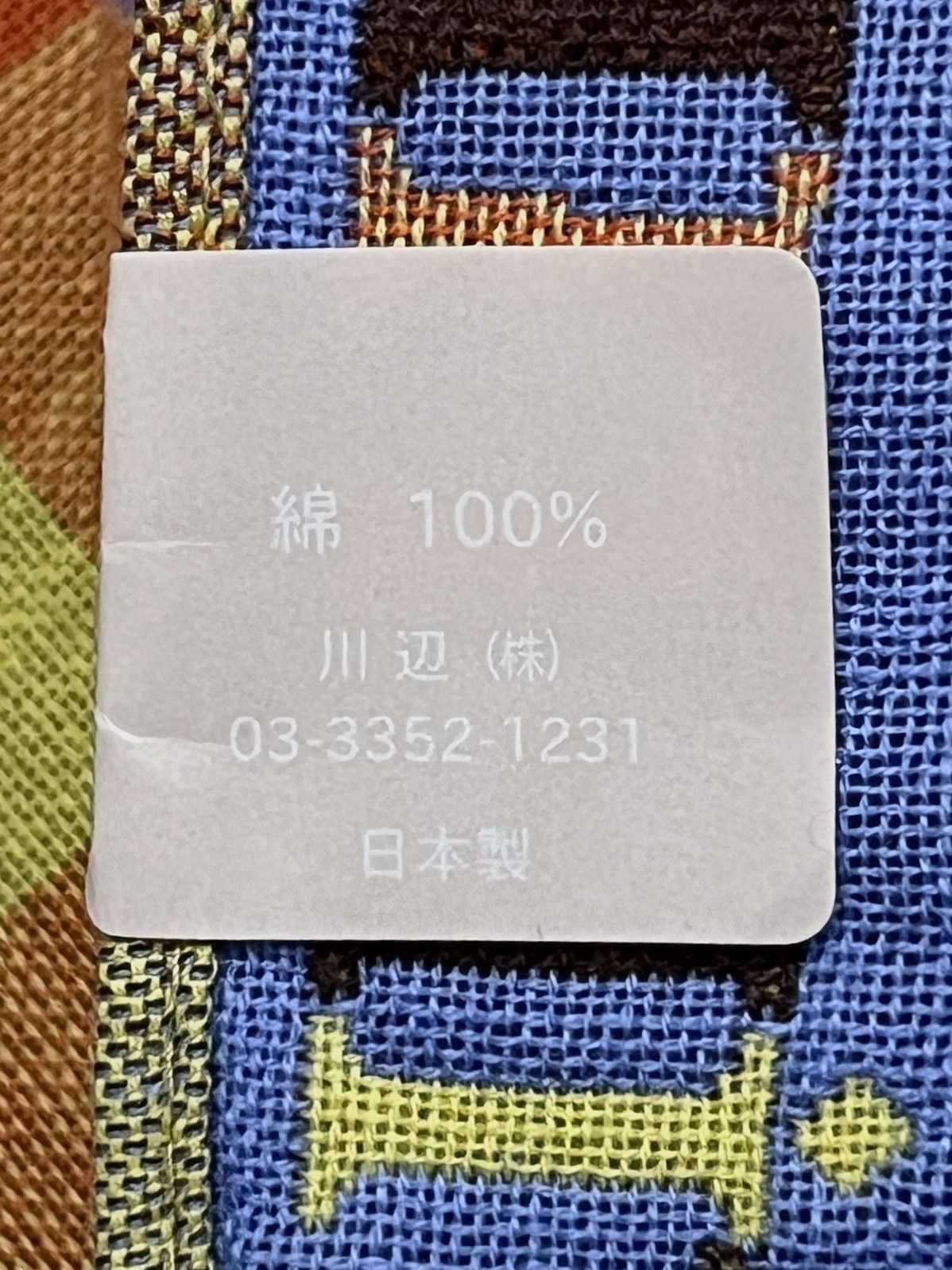 Vivienne Westwood DOPE RARE🔥VIVIENNE WESTWOOD SMILEY ORB Cotton Handkerchief Size ONE SIZE - 8 Thumbnail