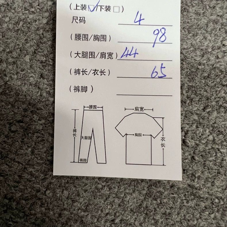 Thom Browne Thom Browne Knitted cardigan with patchwork Size US XL / EU 56 / 4 - 7 Thumbnail