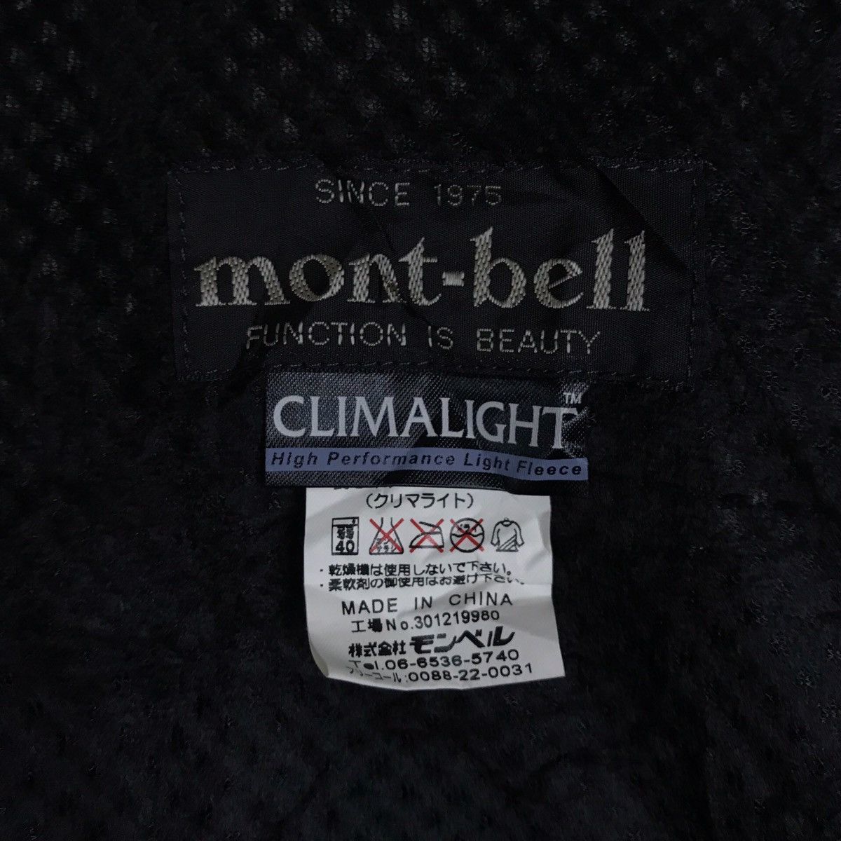 Montbell Vintage Montbell Full Zipper Jacket Size US L / EU 52-54 / 3 - 9 Thumbnail