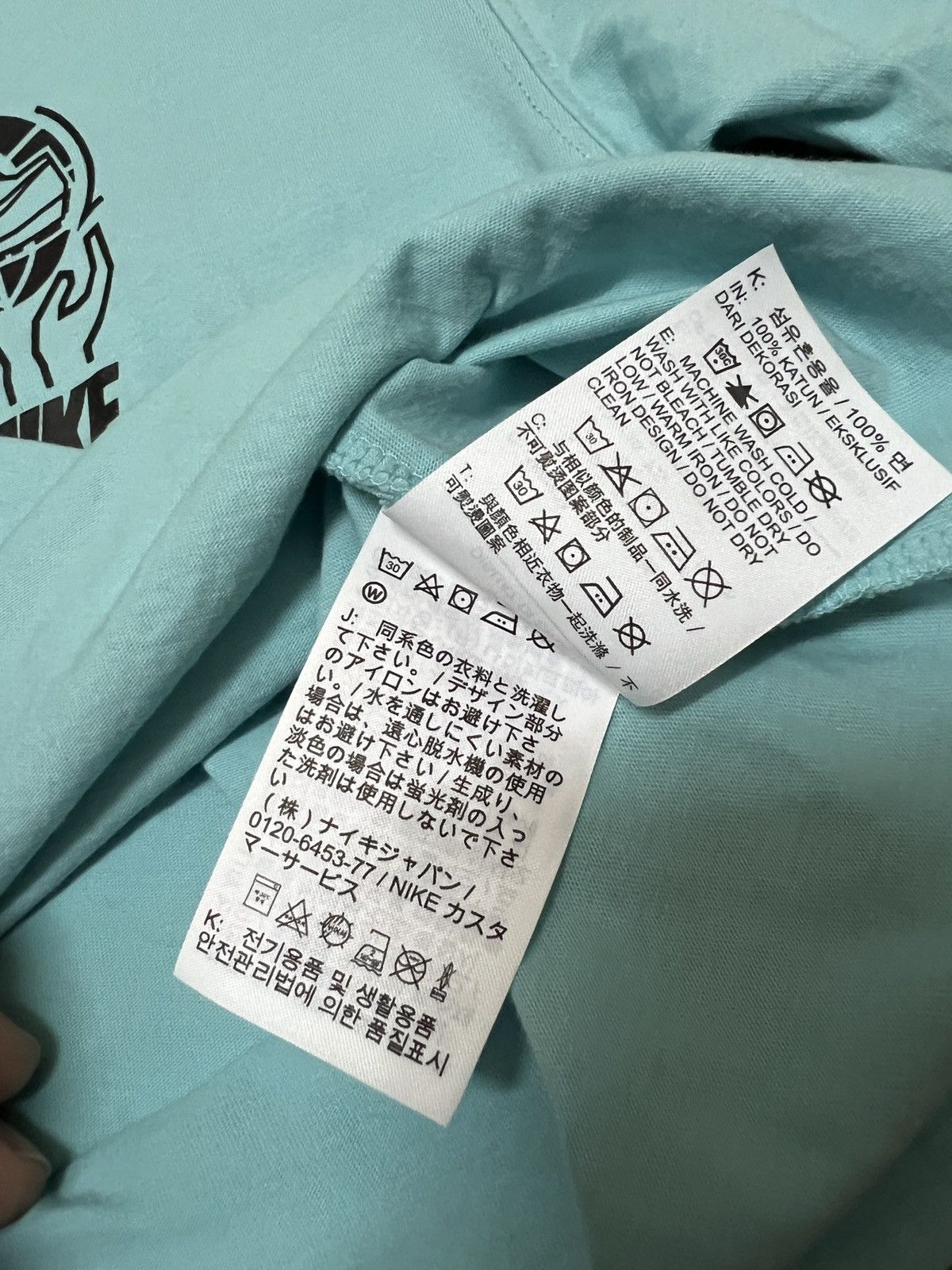 Nike Nike tshirt japan sportwear Size US XS / EU 42 / 0 - 7 Thumbnail