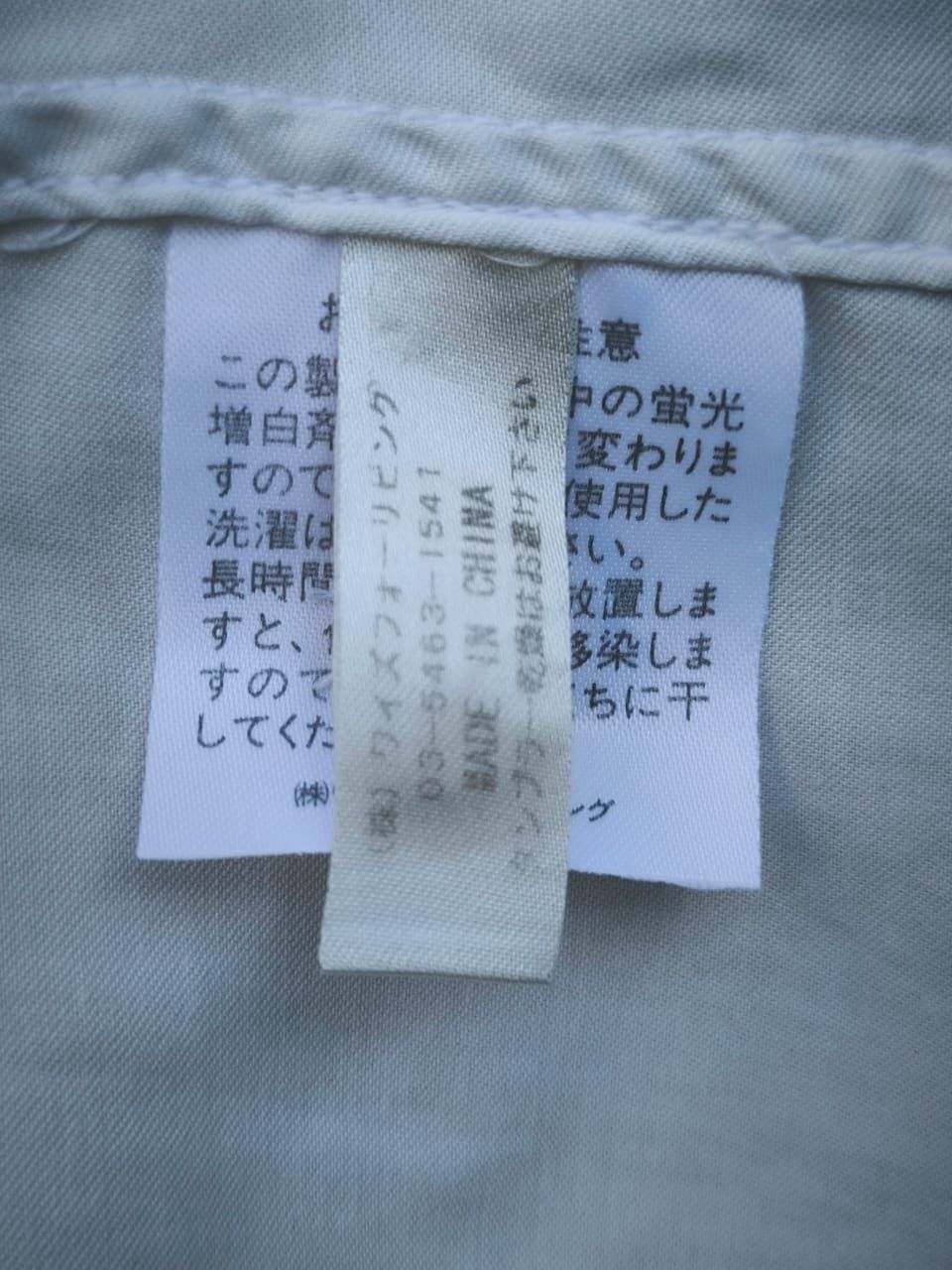 Y's Long Dress Shirt Yohji Yamamoto YS For Living Size M / US 6-8 / IT 42-44 - 9 Thumbnail