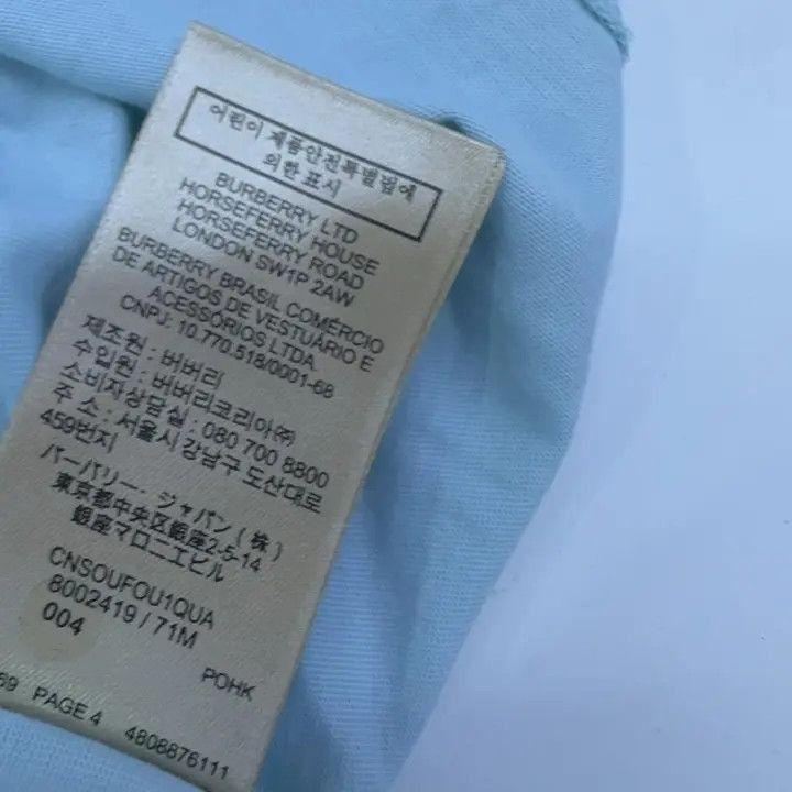Burberry Burberry Burberry Logo Embroidered Casual T-shirt-2507 Size US M / EU 48-50 / 2 - 3 Thumbnail