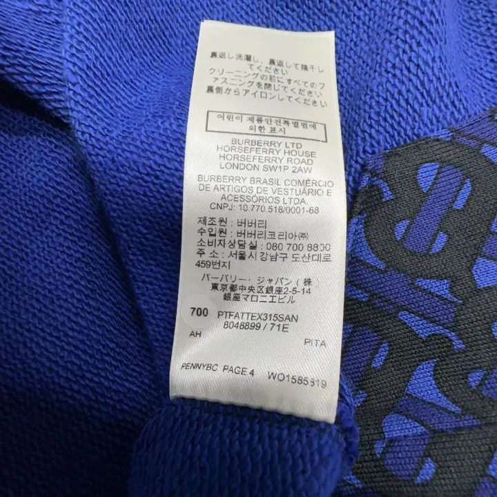 Burberry Burberry Burberry Logo Print Zip-Up Hoodie-2507 Size US M / EU 48-50 / 2 - 5 Thumbnail