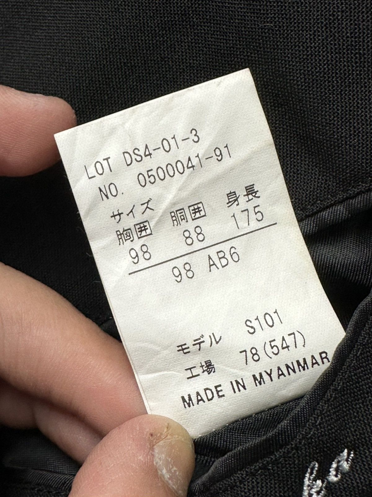 Mr. Junko Mr. Junko Blazer Size 50R - 10 Thumbnail