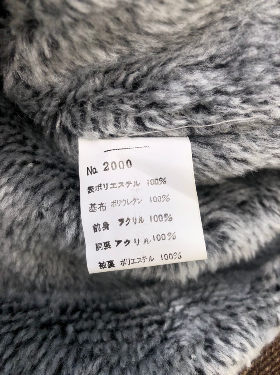 Champion × Vintage Vintage Champion Good Collection Faux Fur Coat Jacket Size US M / EU 48-50 / 2 - 5 Thumbnail