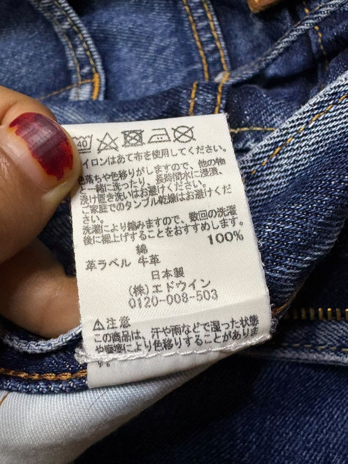 Edwin Vintage Edwin 403 Blue Wash Distressed Jeans Size US 29 - 12 Thumbnail