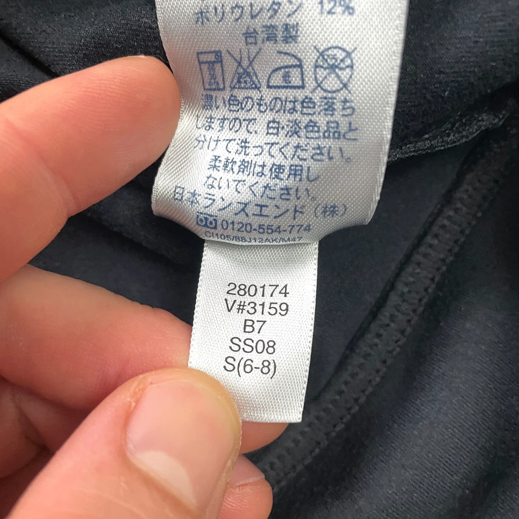 Lands' End Lands' End Full Zip Active Jacket Womens Small Black Compression Mock Neck Gym Size S / US 4 / IT 40 - 6 Thumbnail