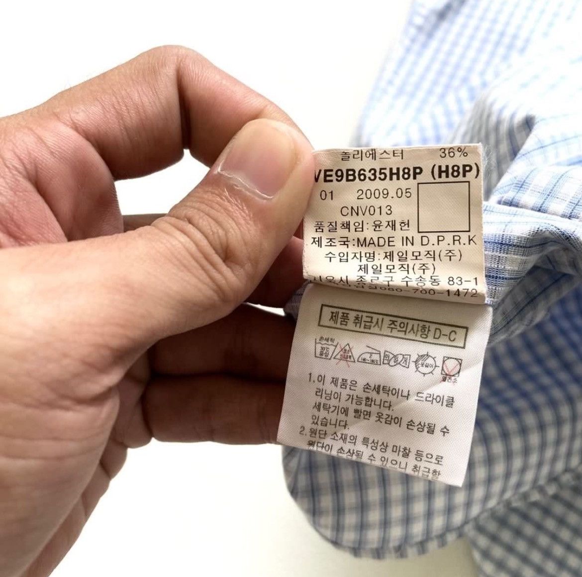 Givenchy Givenchy Plaid Shirt Size US L / EU 52-54 / 3 - 6 Thumbnail