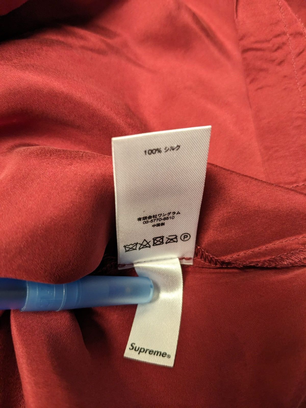 Supreme SS17 SUPREME SILK POLO BURGUNDY RED SHIRT SIZE M MEDIUM 2017 Size US M / EU 48-50 / 2 - 6 Thumbnail