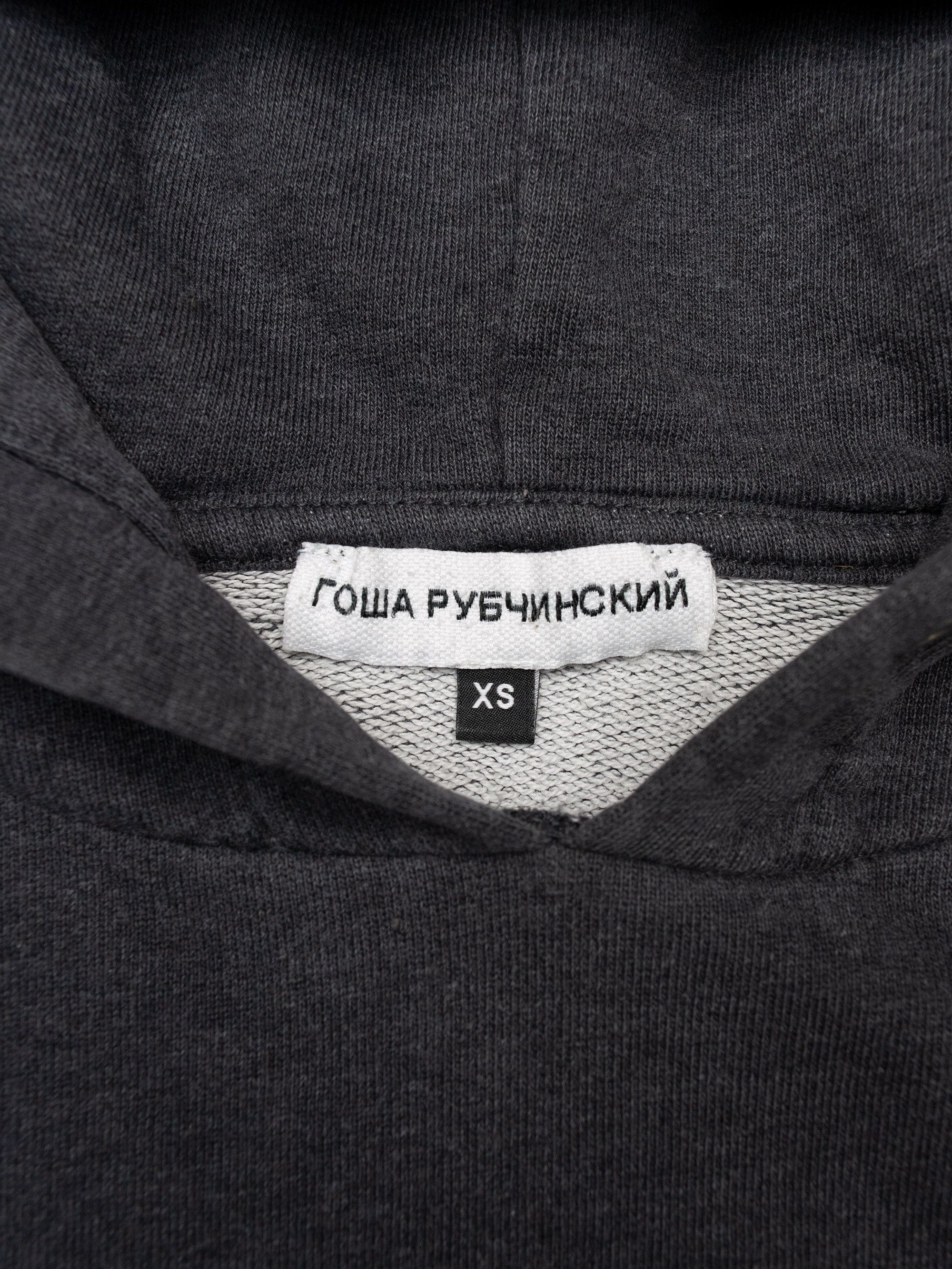 Gosha Rubchinskiy Gosha Rubchinskiy A/W 2017 reflective logo hoodie Size US XS / EU 42 / 0 - 6 Thumbnail