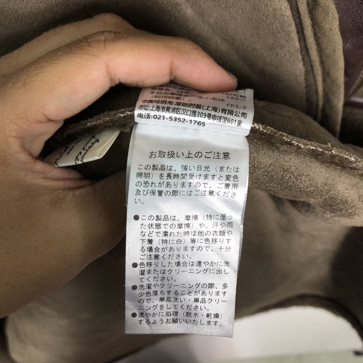 Japanese Brand 🔥MARK STYLER SHERPA FLEECE JACKET ISSEY MIYAKE JAPAN Size US S / EU 44-46 / 1 - 16 Thumbnail