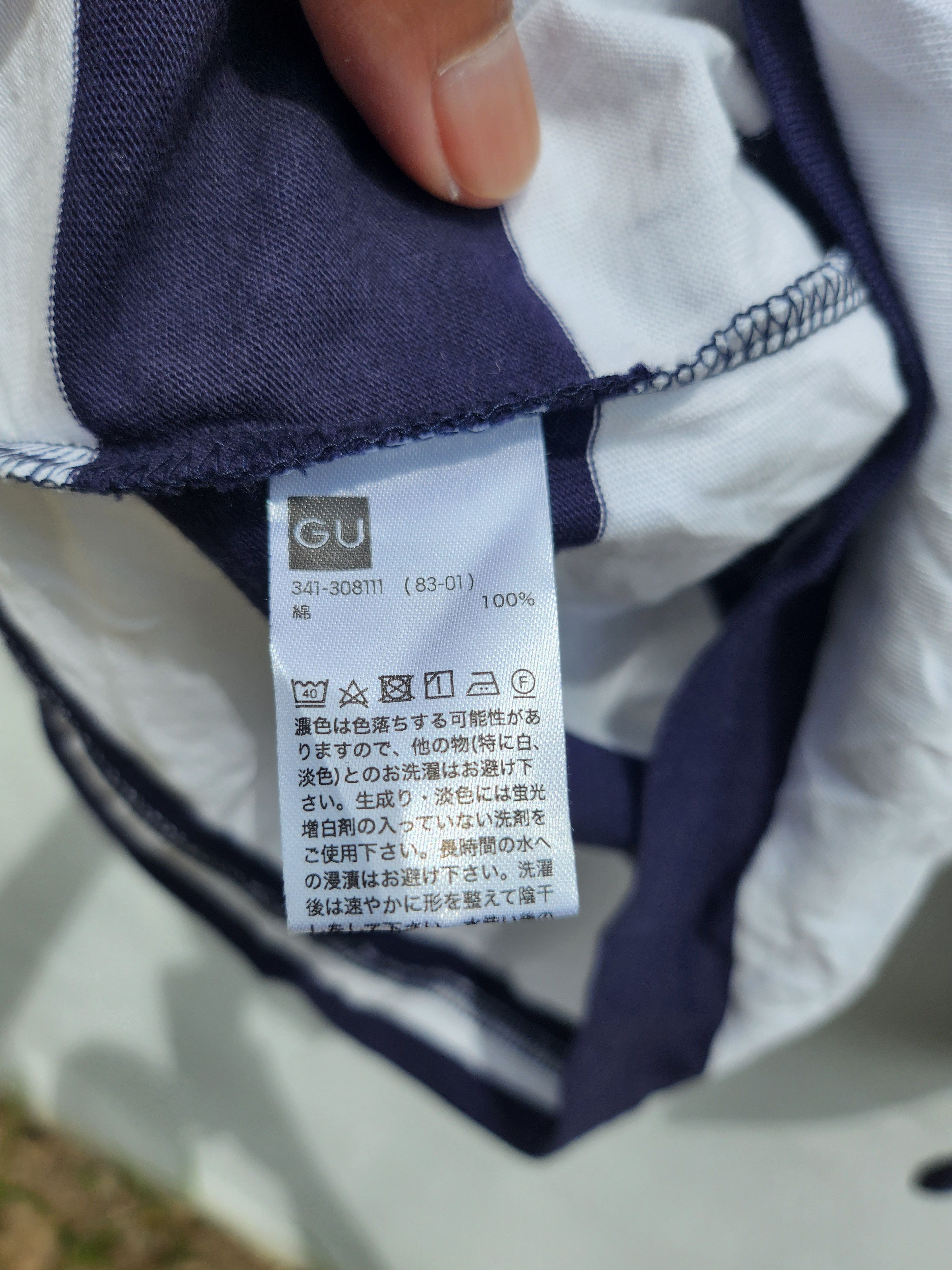 Japanese Brand 💥GU Striped Grunge Kurt Cobain Style Tee Size US L / EU 52-54 / 3 - 5 Thumbnail