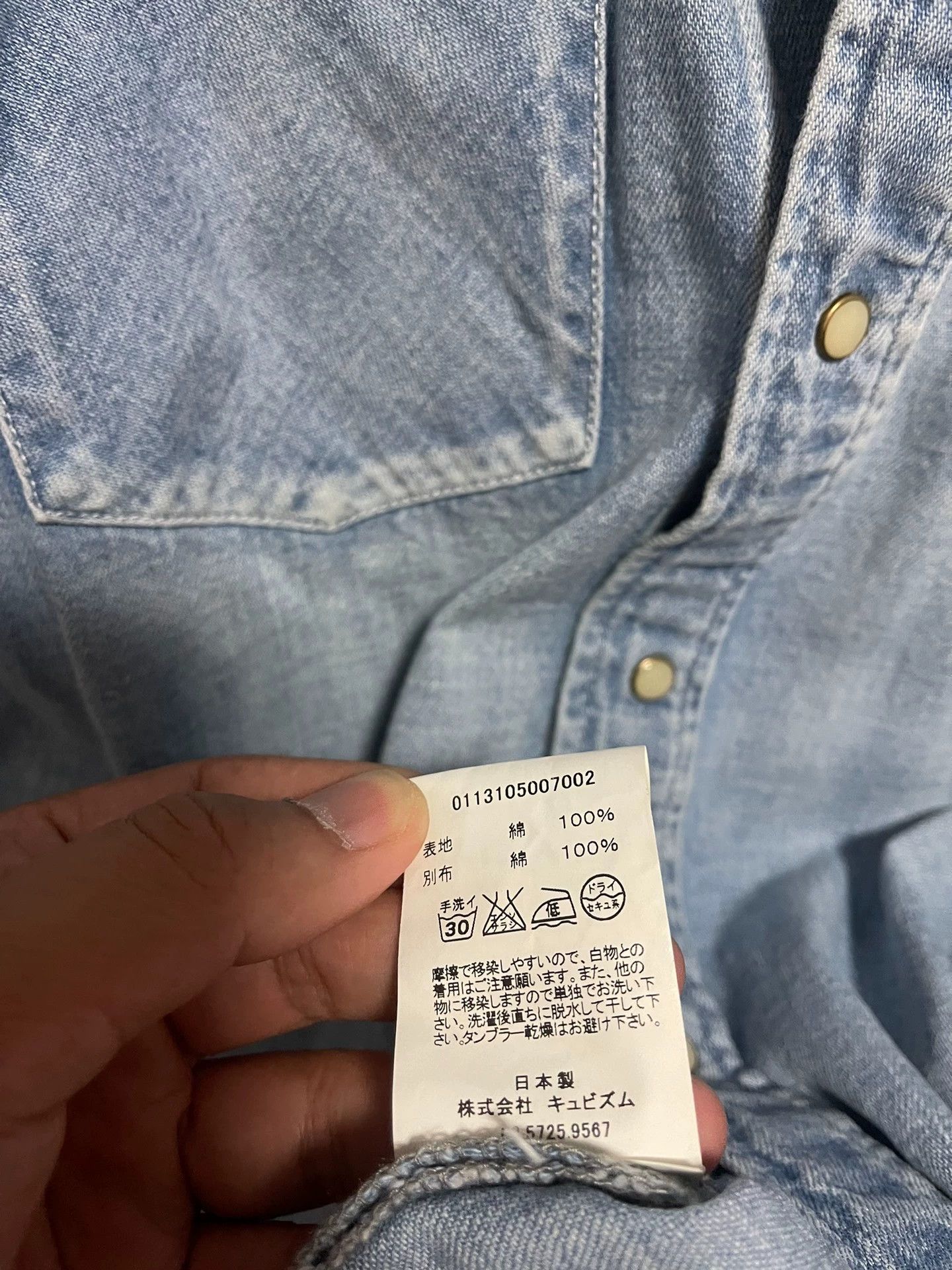 Visvim visvim Water Drop Denim Shirt Size US M / EU 48-50 / 2 - 6 Thumbnail