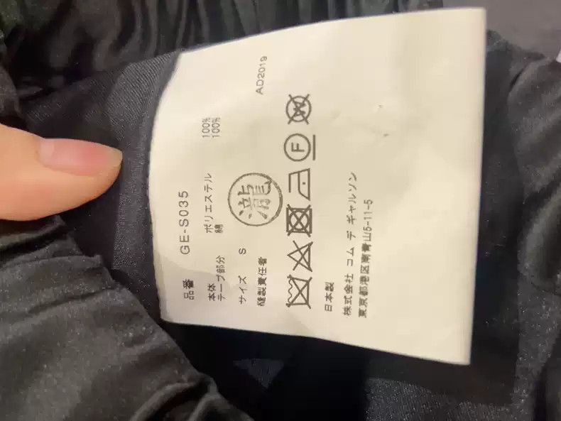 Comme des Garcons comme des garcon black half skirt 2505-Nextarrow Size US 28 / EU 44 - 3 Thumbnail