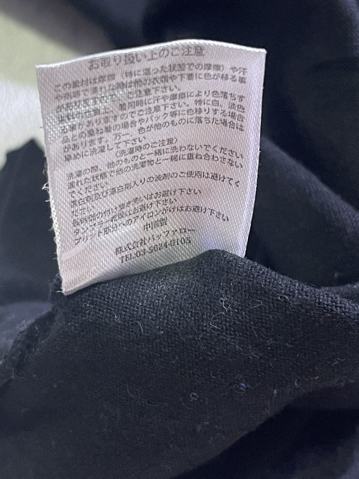 Japanese Brand Y2K FREE BEAT long sleeve tshirt Size US M / EU 48-50 / 2 - 5 Thumbnail