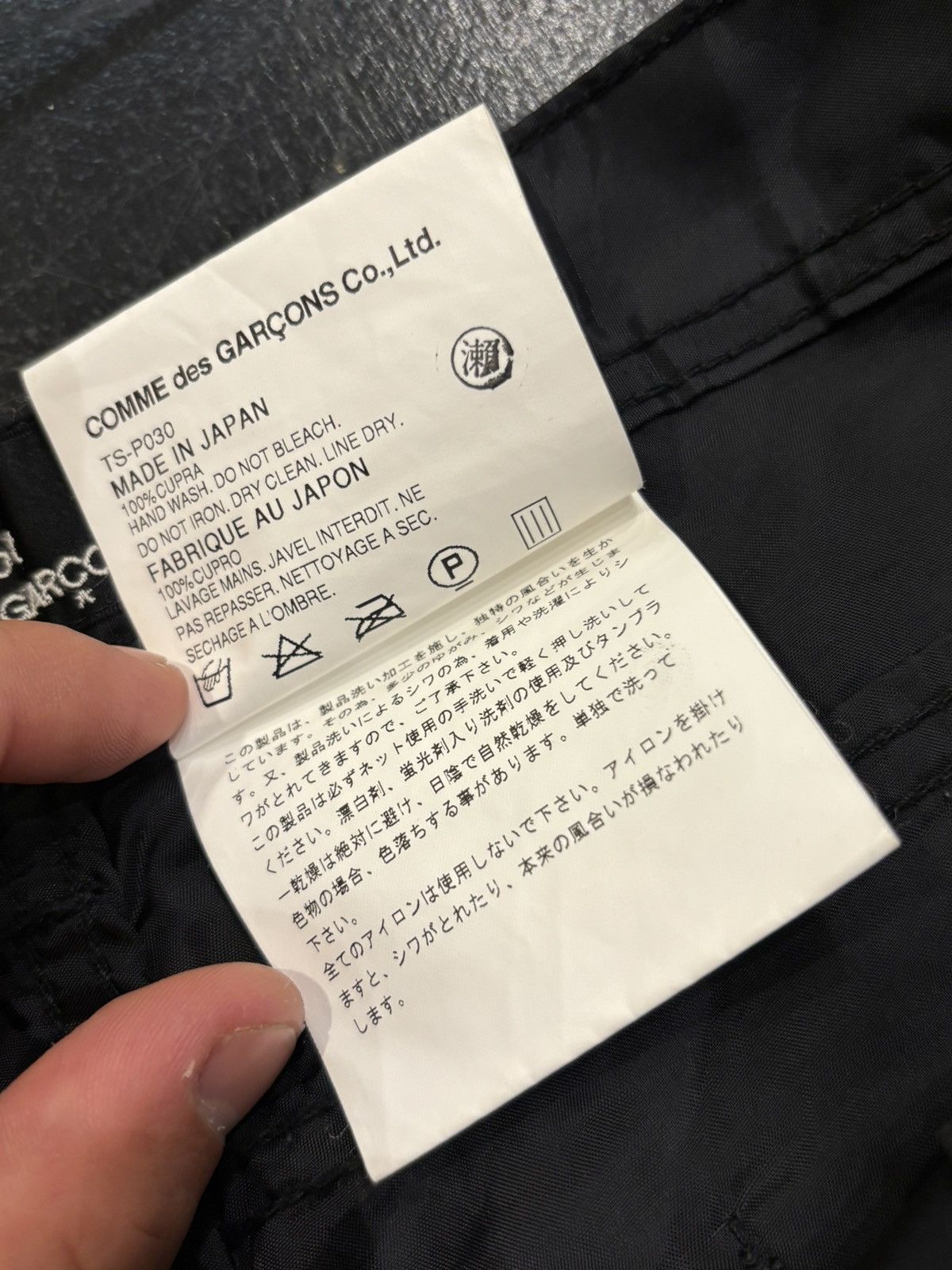Tricot CDG Washed Cupra Shorts