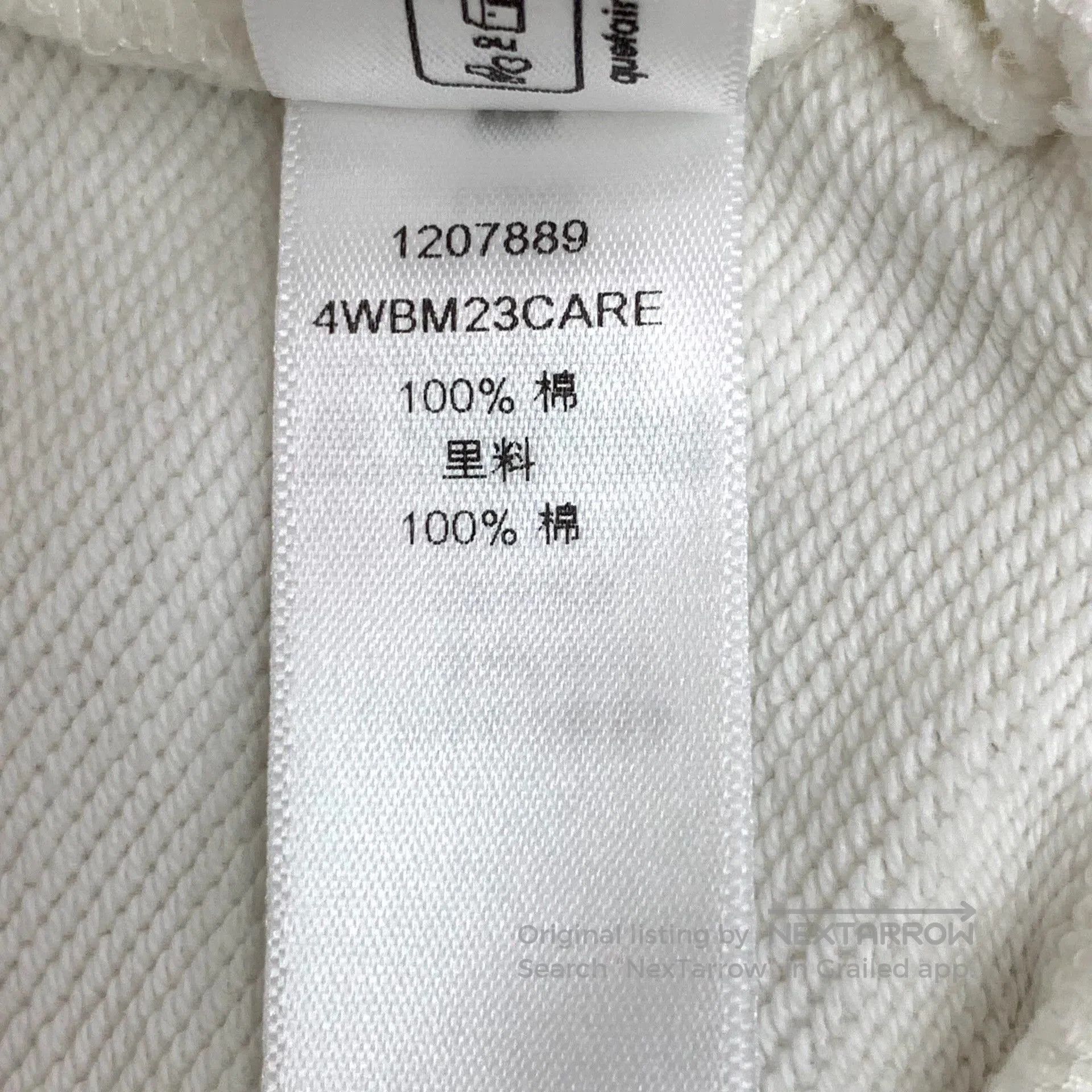 Dior dior white logo hoodie zip-up jacket. Size US M / EU 48-50 / 2 - 7 Thumbnail