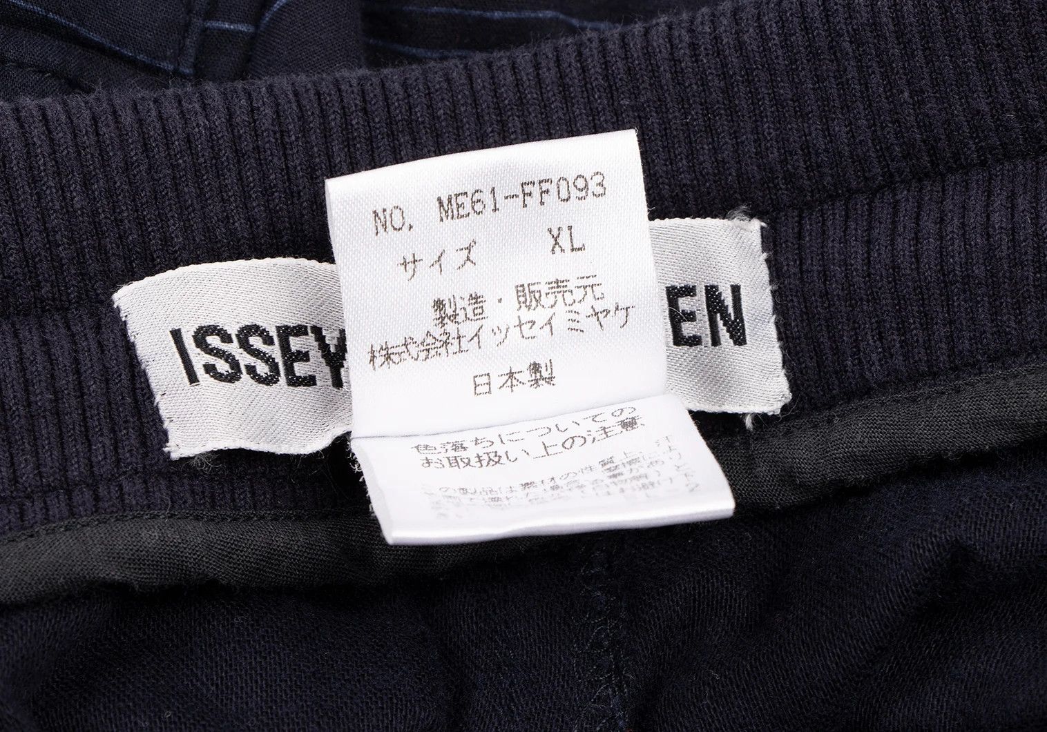 Issey Miyake Cotton Random Stripe Tapered Pants in Navy XL Size US 38 / EU 54 - 14 Thumbnail