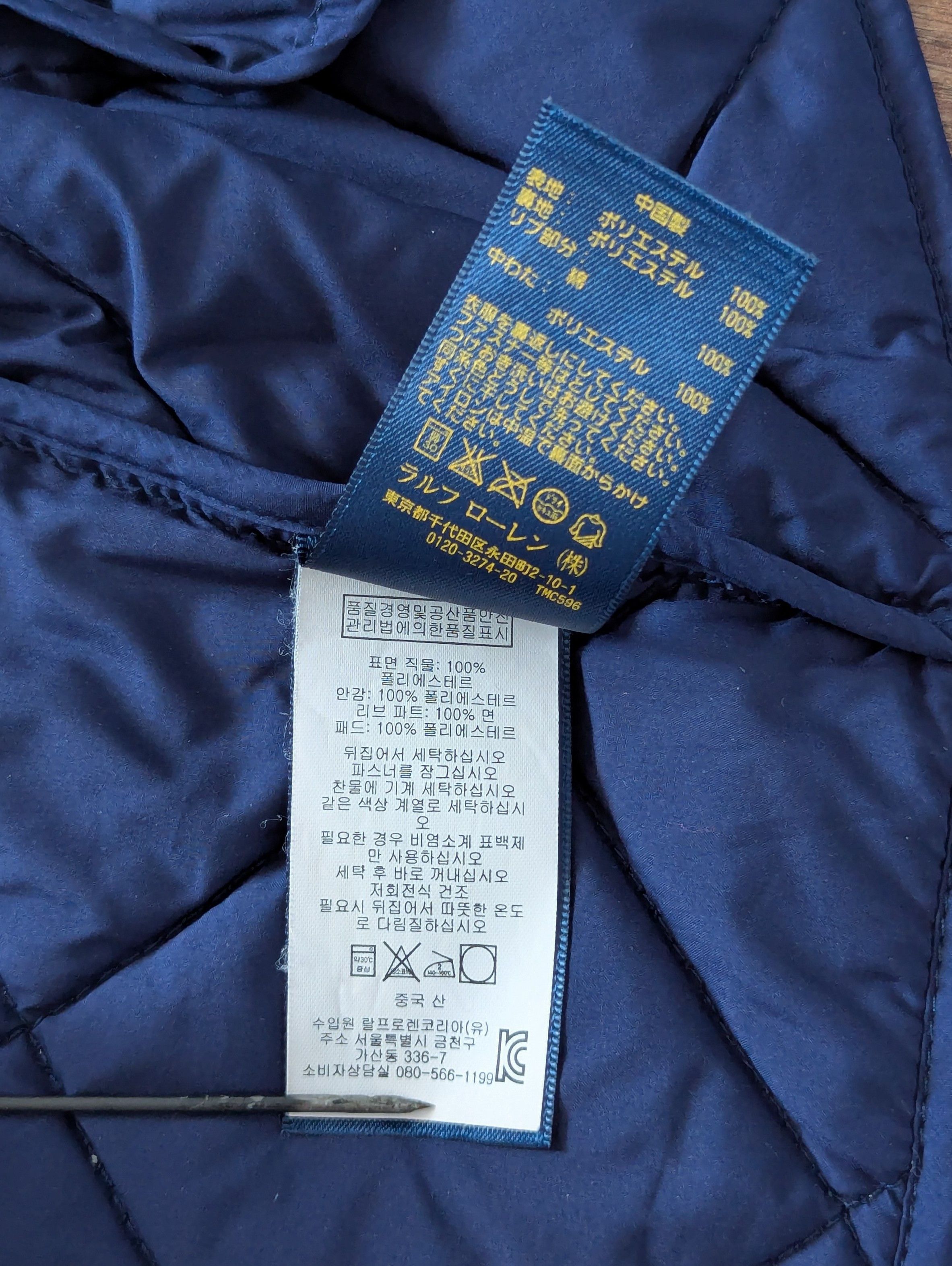 Polo Ralph Lauren Ralph Lauren Quilted Baseball Vest For Boys Size XL 170/88 Size US XL / EU 56 / 4 - 12 Thumbnail