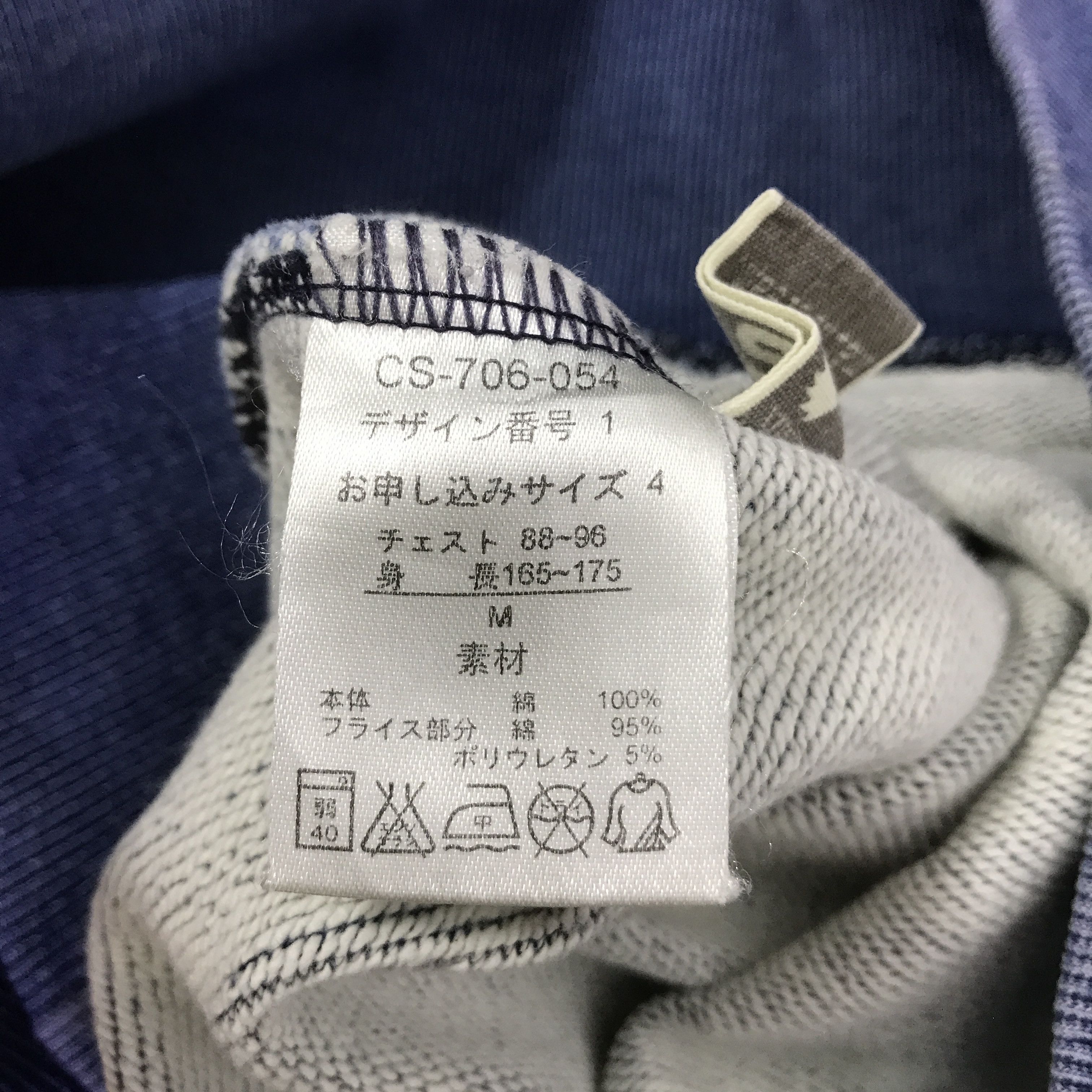 Japanese Brand JAPAN INDIGO HYPER REMIX RARE DESIGN SWEATSHIRT K87B8 Size US M / EU 48-50 / 2 - 12 Thumbnail