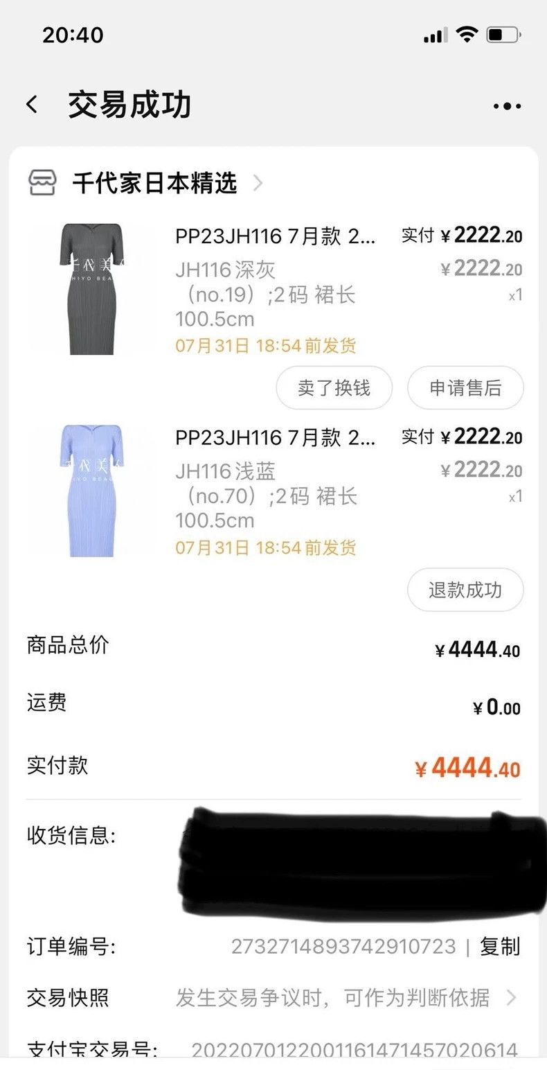 Issey Miyake Issey Miyake size:2 Grey pleated dress Size S / US 4 / IT 40 - 2 Thumbnail