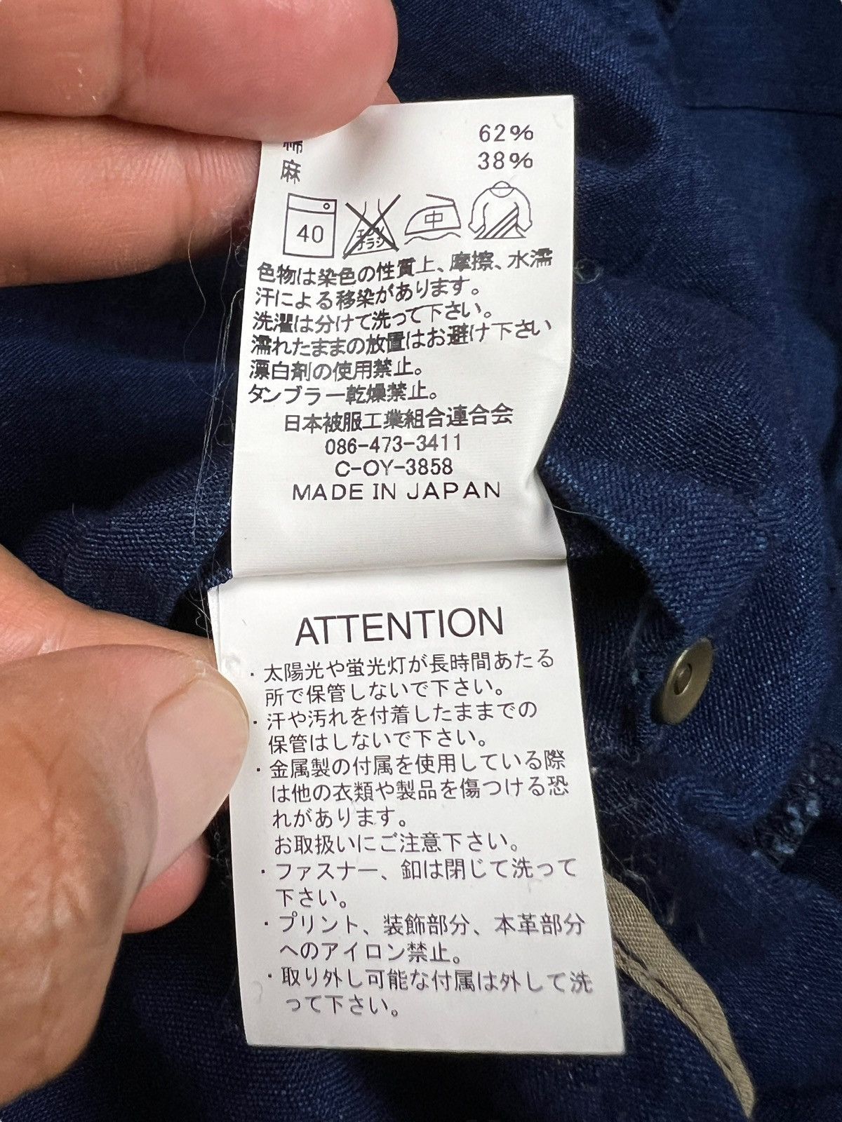 Indigo × Johnbull × Kapital Vintage Johnbull Indigo Button Jacket Size US M / EU 48-50 / 2 - 13 Thumbnail