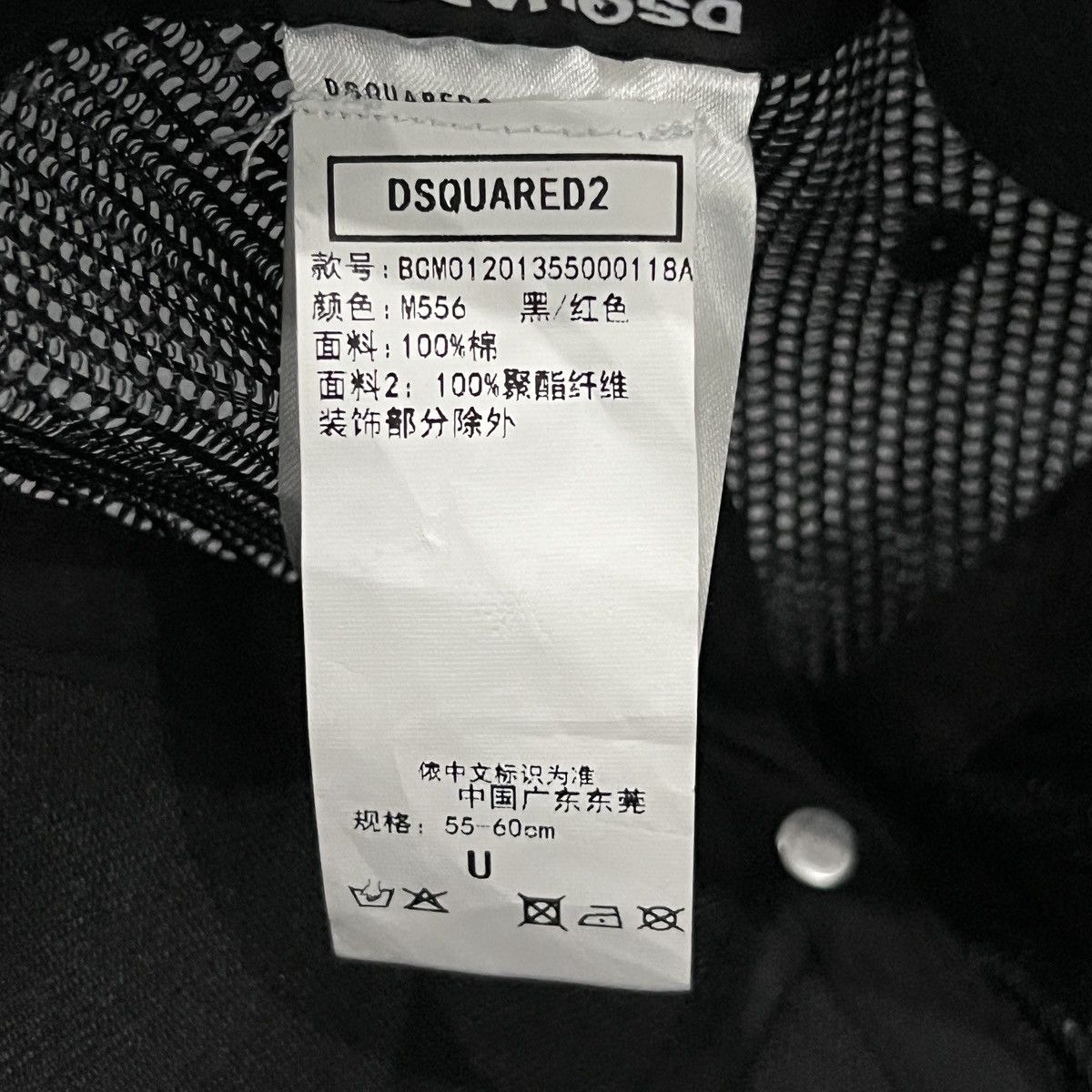 Dsquared2 Dsquared2 “Babe2” Embroidered Cap Size ONE SIZE - 7 Thumbnail