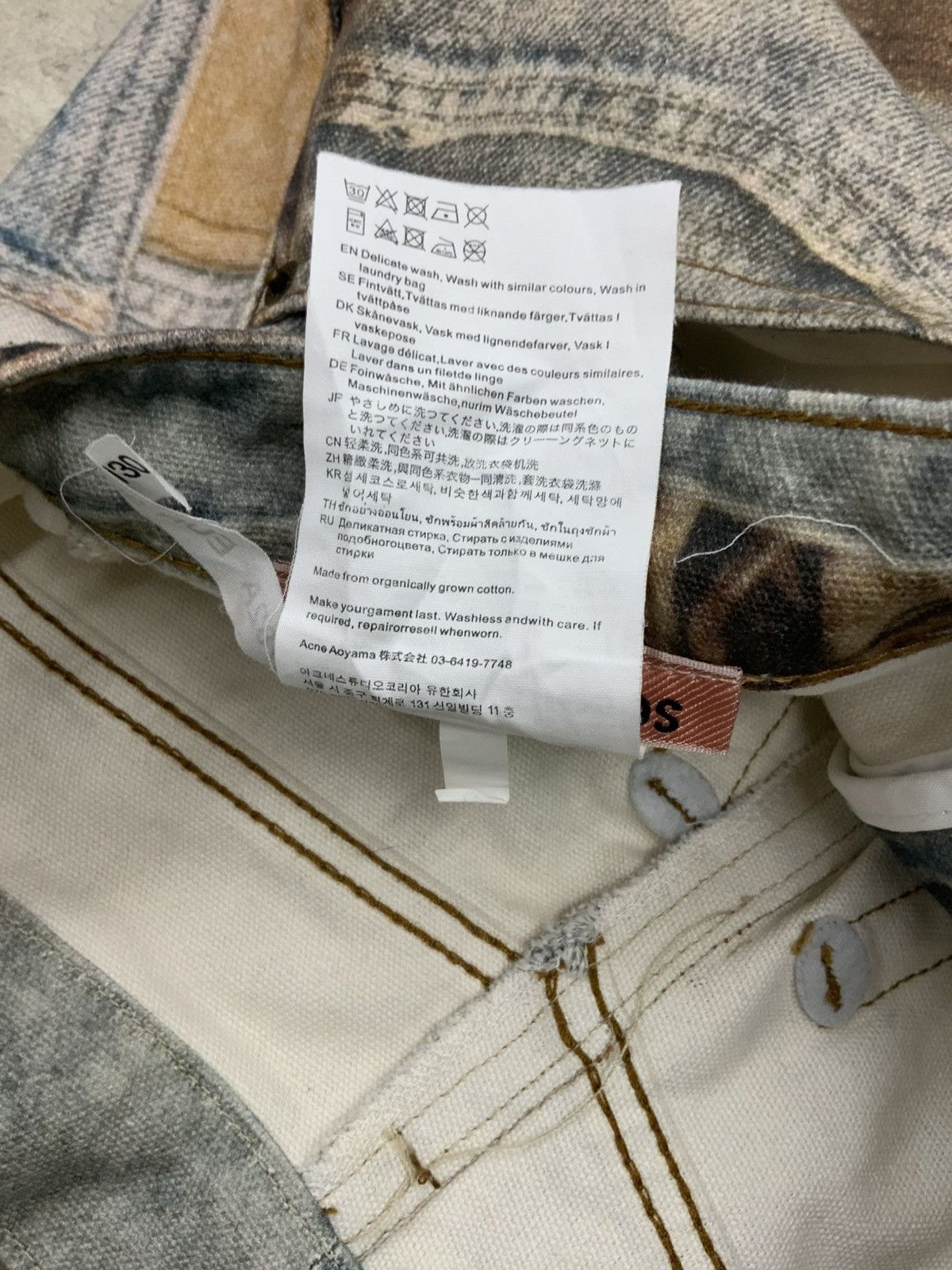 Acne Studios ACNE STUDIOS LEATHER PATCHWORK TROMPE LOEIL BAGGY WIDE JEANS Size US 30 / EU 46 - 4 Thumbnail