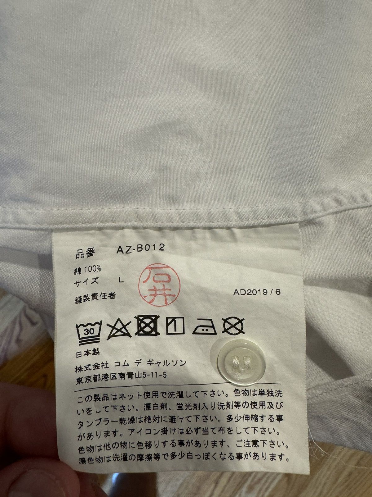Comme des Garcons × Comme des Garcons PLAY Excellent condition Comme Des Garçons Play Button down Size US L / EU 52-54 / 3 - 5 Thumbnail
