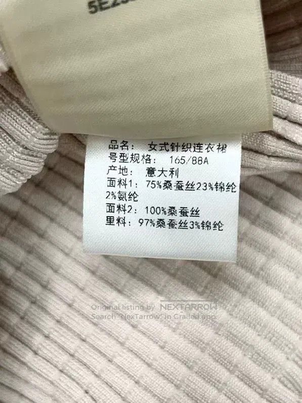 Hermes HERMES Knit Sleeveless Camisole Dress. Size US S / EU 44-46 / 1 - 7 Thumbnail