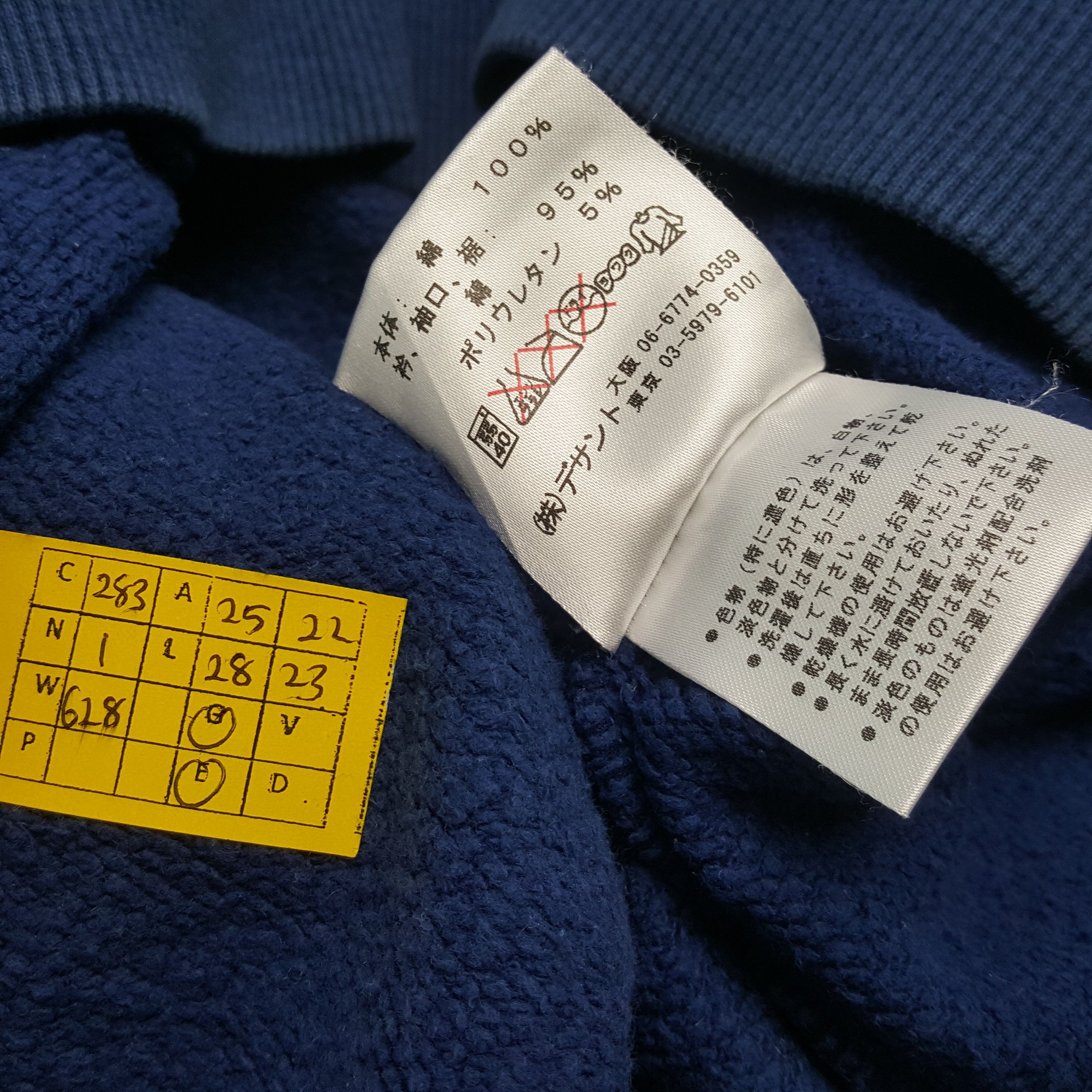 Fubu × Vintage Vintage FUBU Streetwear Skateboard Style Sweatshirt c283n1 Size US XL / EU 56 / 4 - 9 Thumbnail