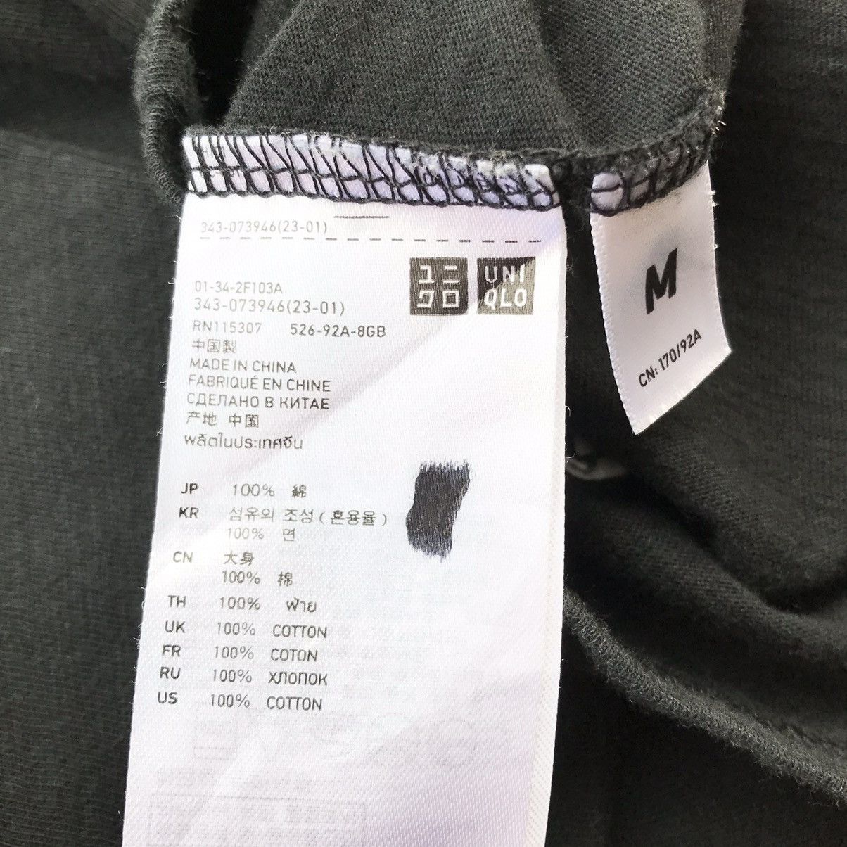 Jun Takahashi × Undercover Jun Takahashi - Undercover " HiJoe " L/S T-Shirt Size US M / EU 48-50 / 2 - 7 Thumbnail