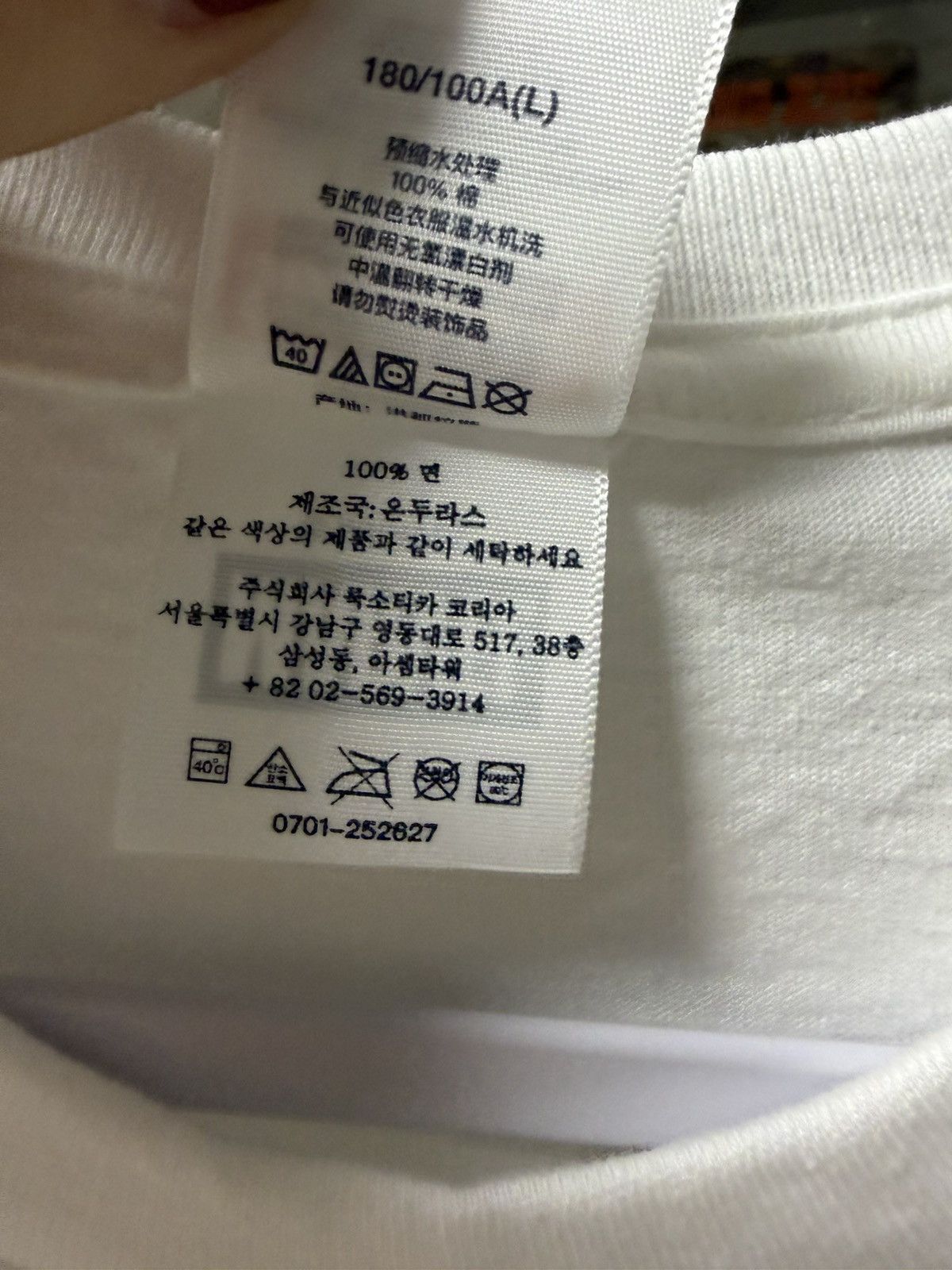Supreme Supreme X Marvel ‘SpiderMan’ Tee Size US L / EU 52-54 / 3 - 4 Thumbnail