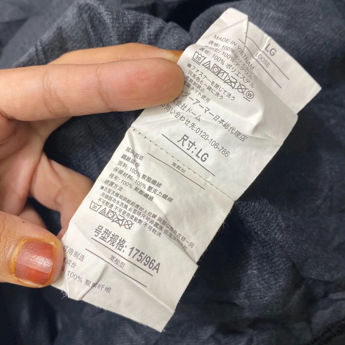 Under Armour Vtg UNDER ARMOUR LOOSE Black Minimalist Jacket Windbreaker Size US L / EU 52-54 / 3 - 8 Thumbnail