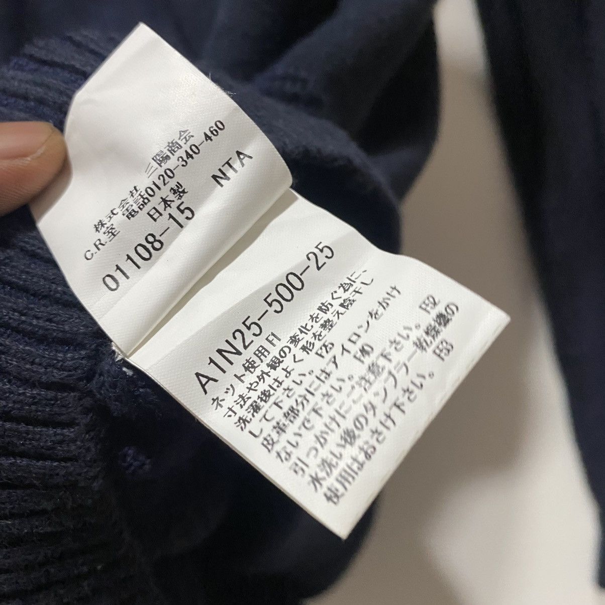Burberry × If Six Was Nine × Japanese Brand BURBERRY LONDON FULLZIPPER Size US L / EU 52-54 / 3 - 7 Thumbnail