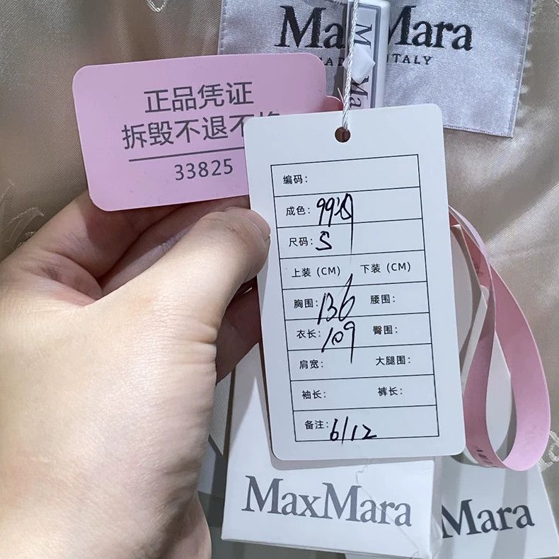 Max Mara Max Mara Cream long teddy coat Size S / US 4 / IT 40 - 7 Thumbnail