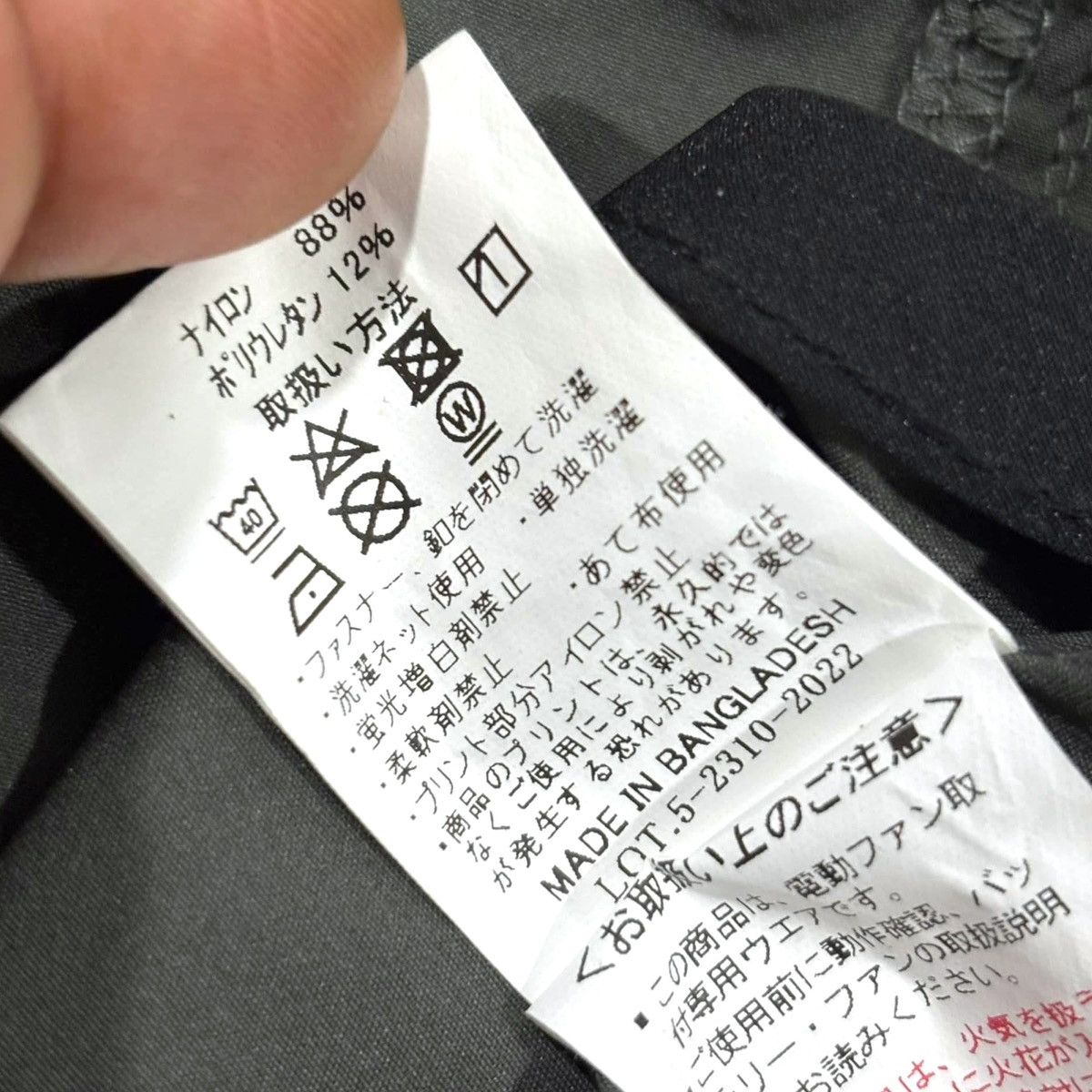 Japanese Brand Burtle Workwear Air Conditioning Work Clothes S/S Jacket Size US L / EU 52-54 / 3 - 19 Thumbnail
