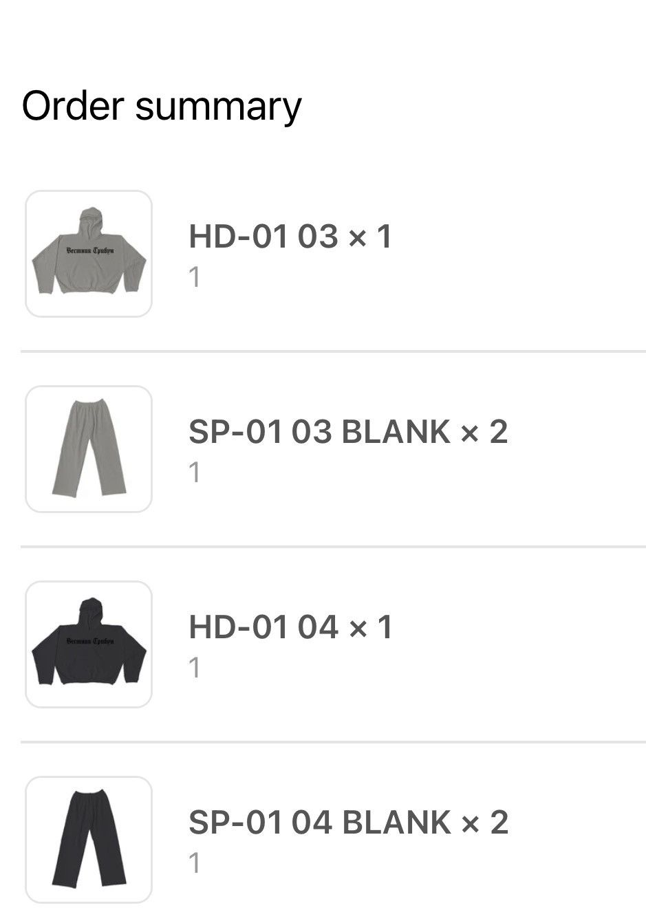 Yeezy Yeezy x Gosha Rubchinskiy Sweatpants Gray size 1 NEW Size US 32 / EU 48 - 10 Thumbnail